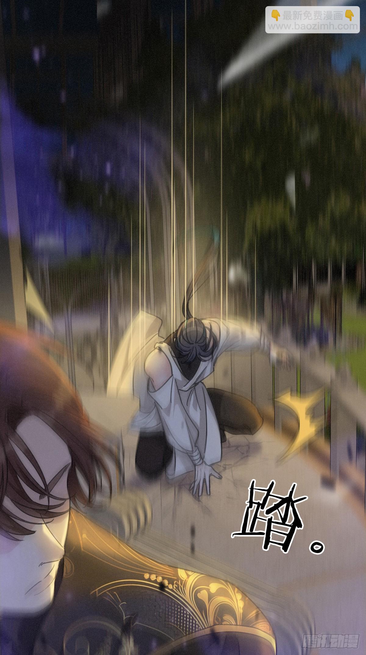 第21话 感应与解救(1/2)-第24话