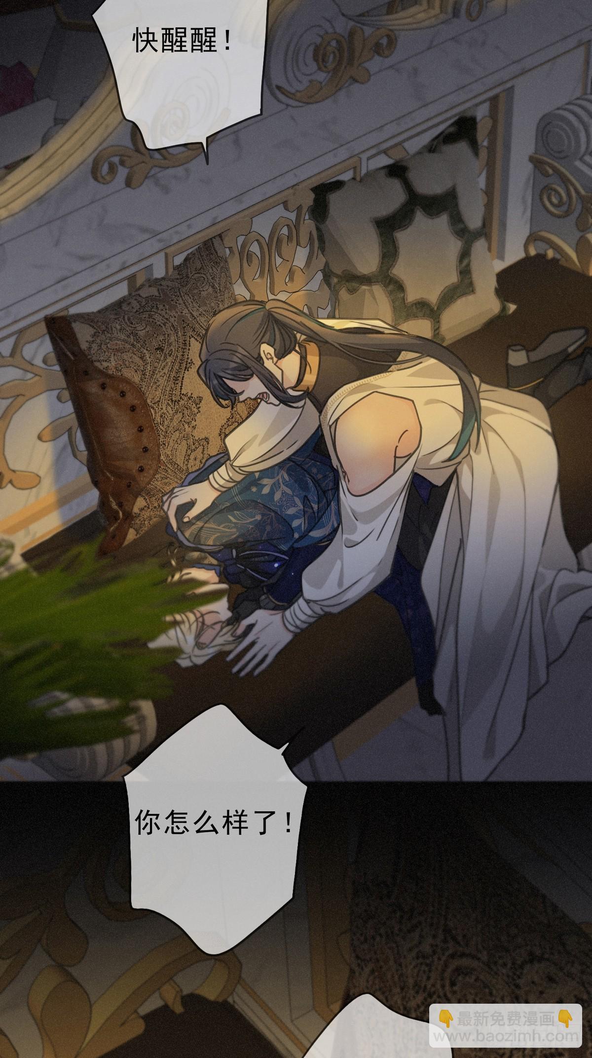 第21话 感应与解救(1/2)-第24话