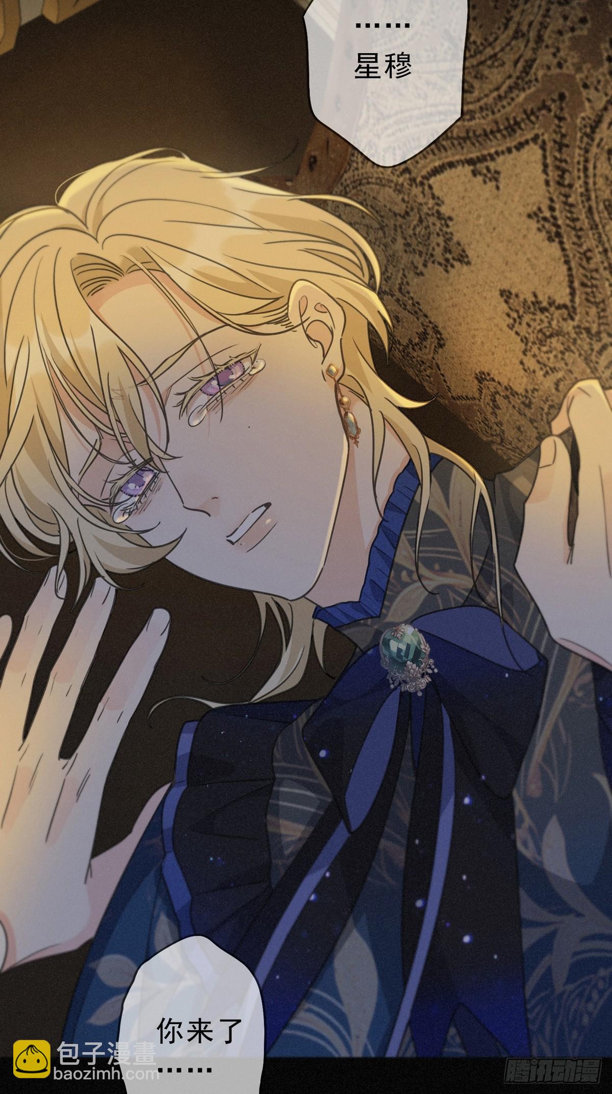 第21话 感应与解救(1/2)-第24话