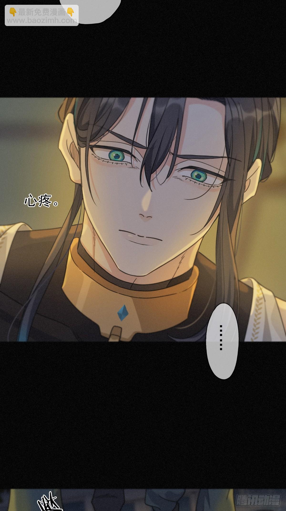 第21话 感应与解救(1/2)-第24话