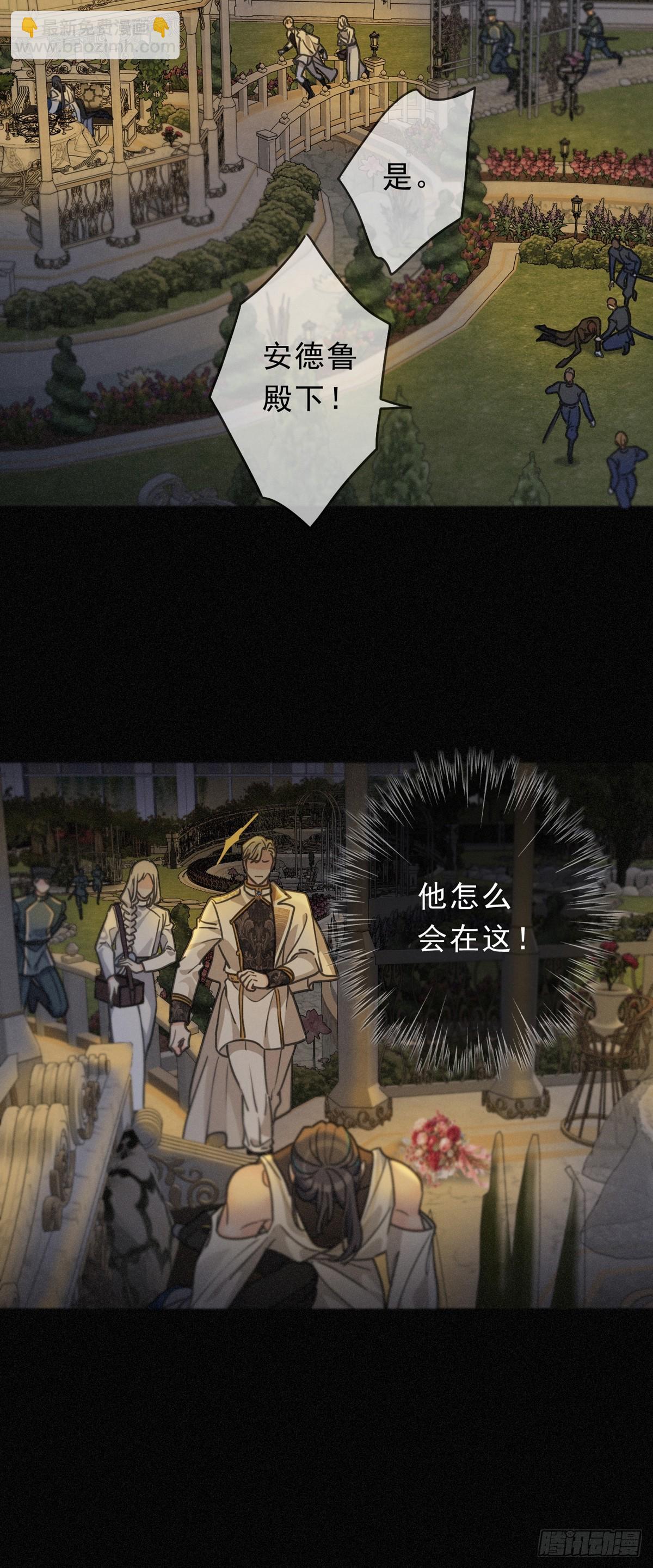 第21话 感应与解救(1/2)-第24话