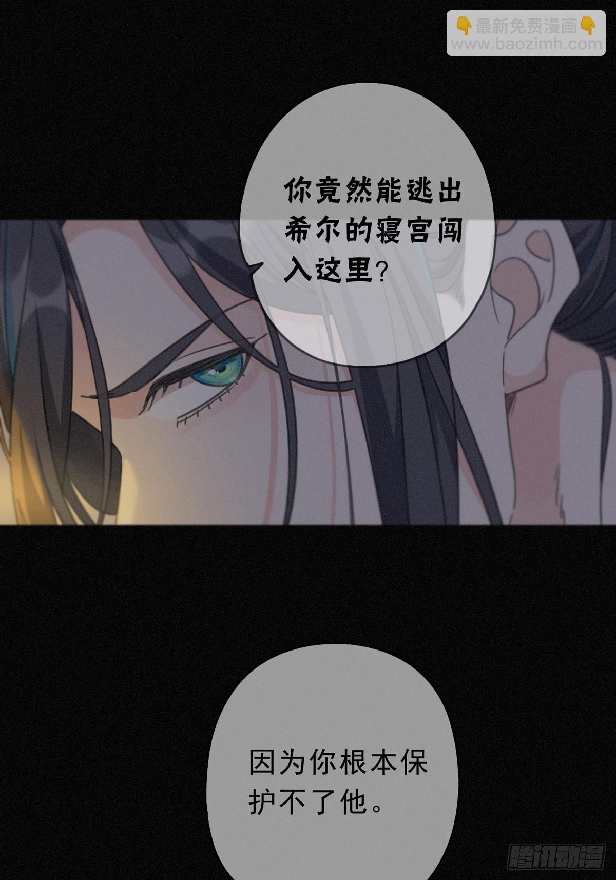 第21话 感应与解救(1/2)-第24话