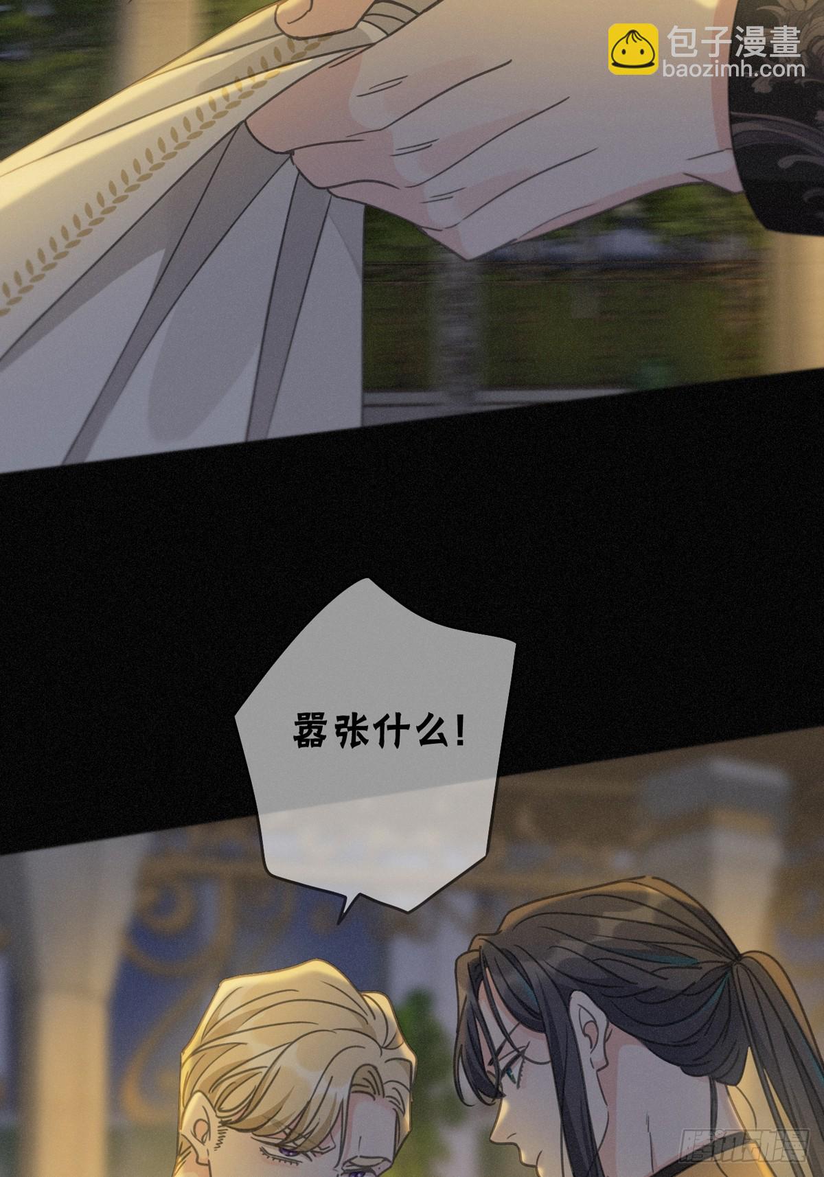 第21话 感应与解救(1/2)-第24话