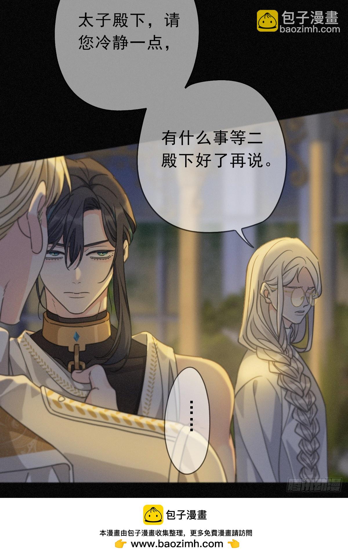 第21话 感应与解救(1/2)-第24话