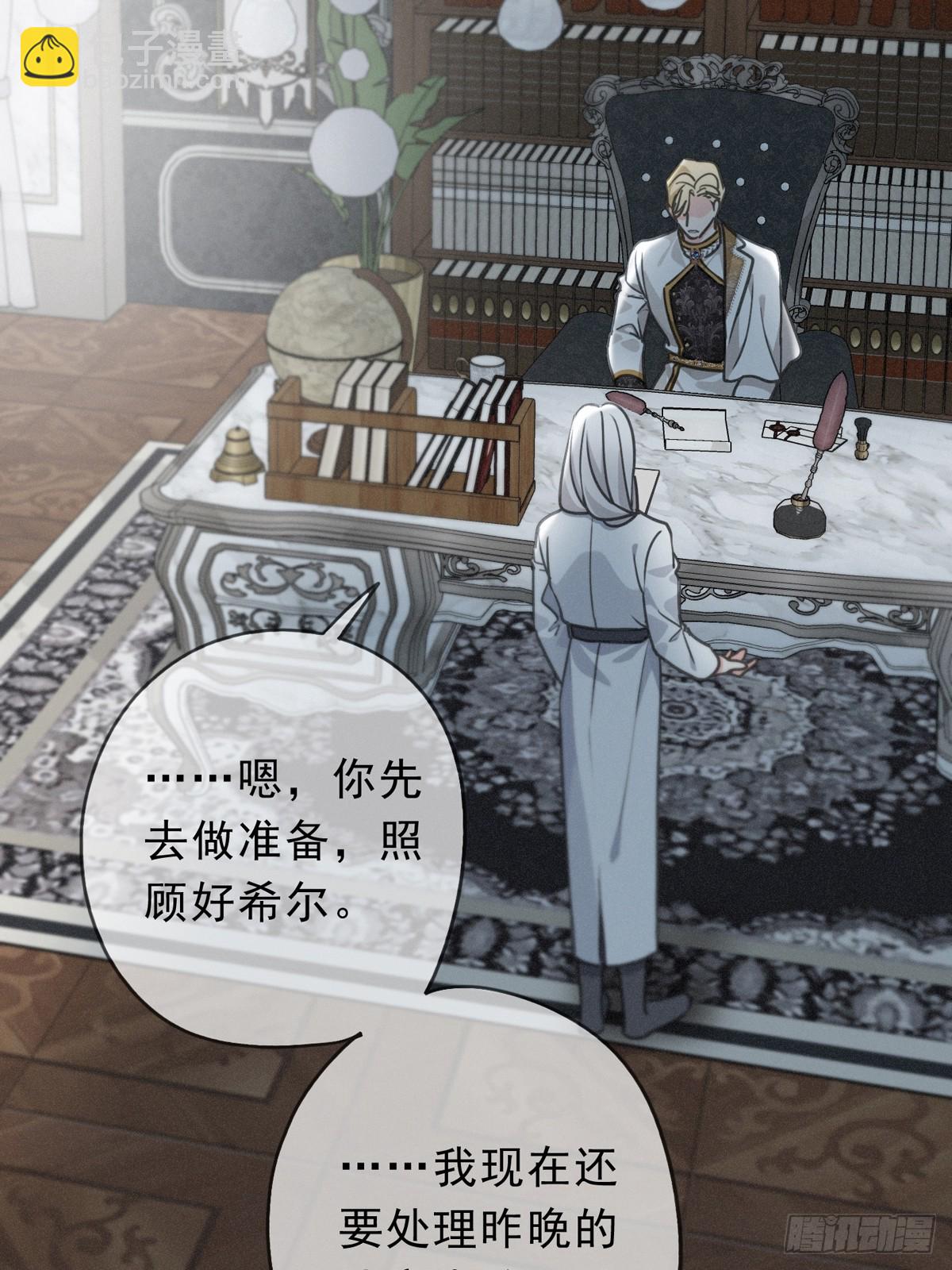 第23话 私刑(1/2)-第26话