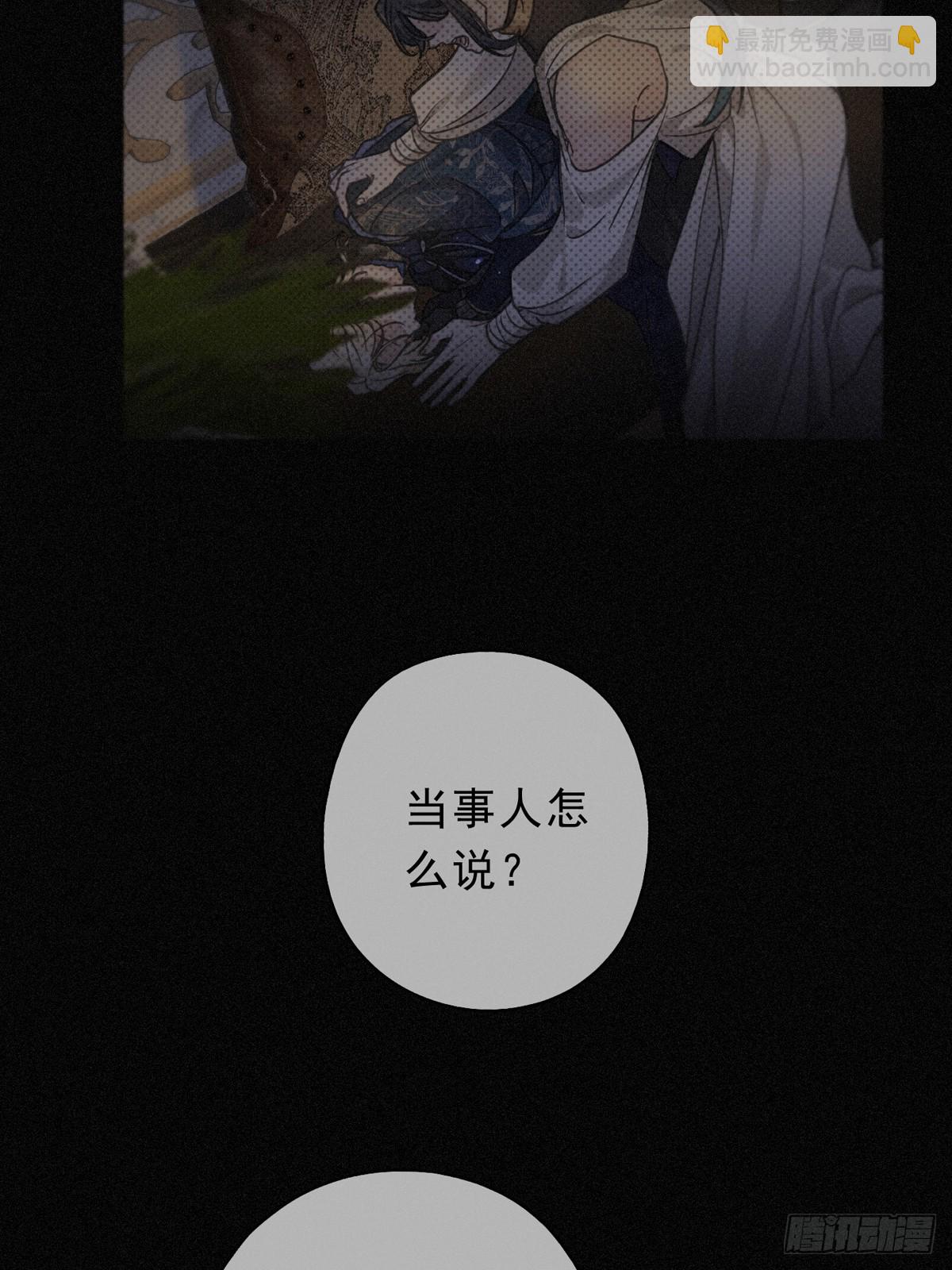 第23话 私刑(1/2)-第26话