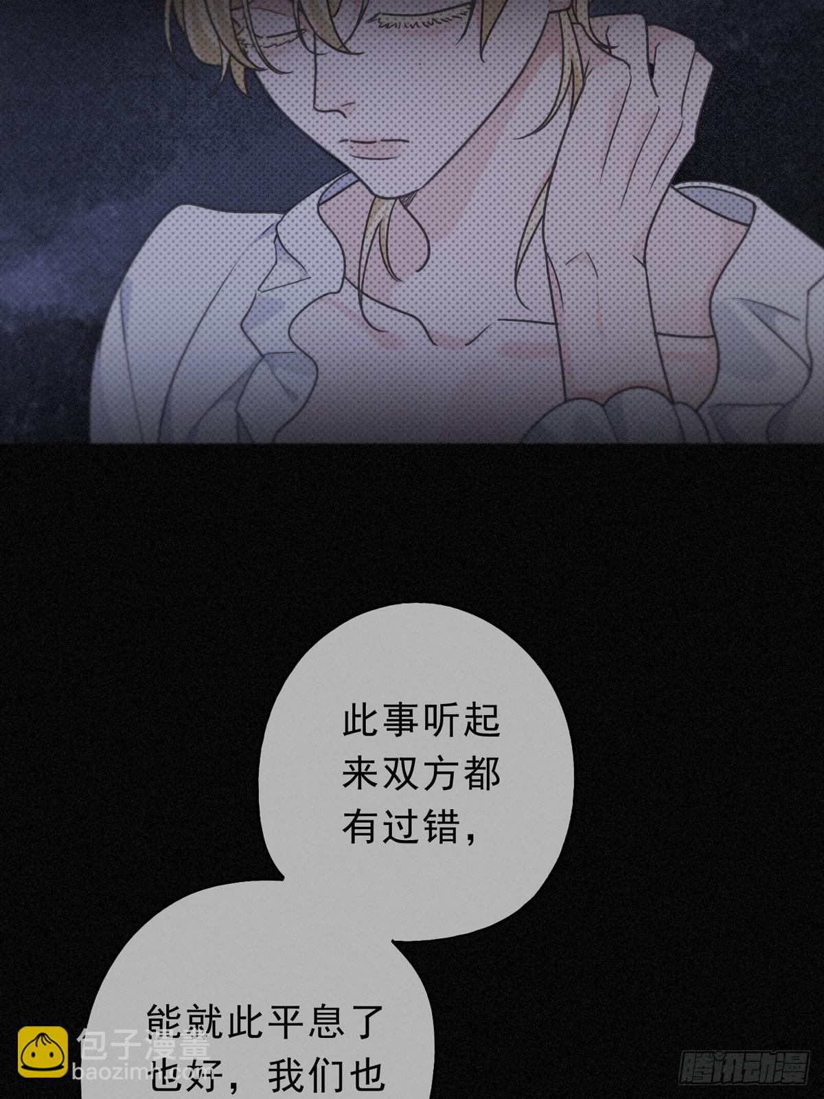 第23话 私刑(1/2)-第26话