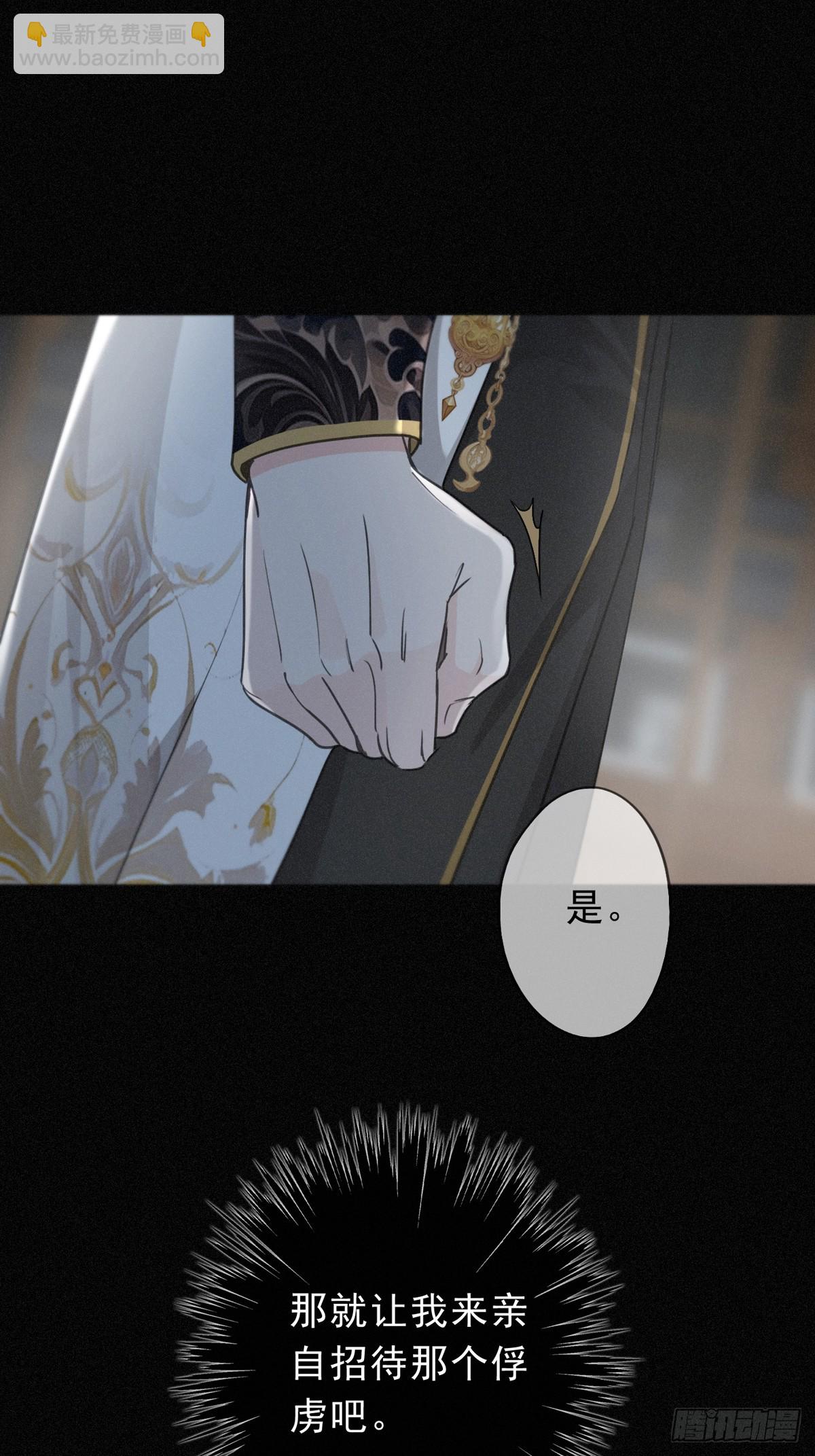 第23话 私刑(1/2)-第26话