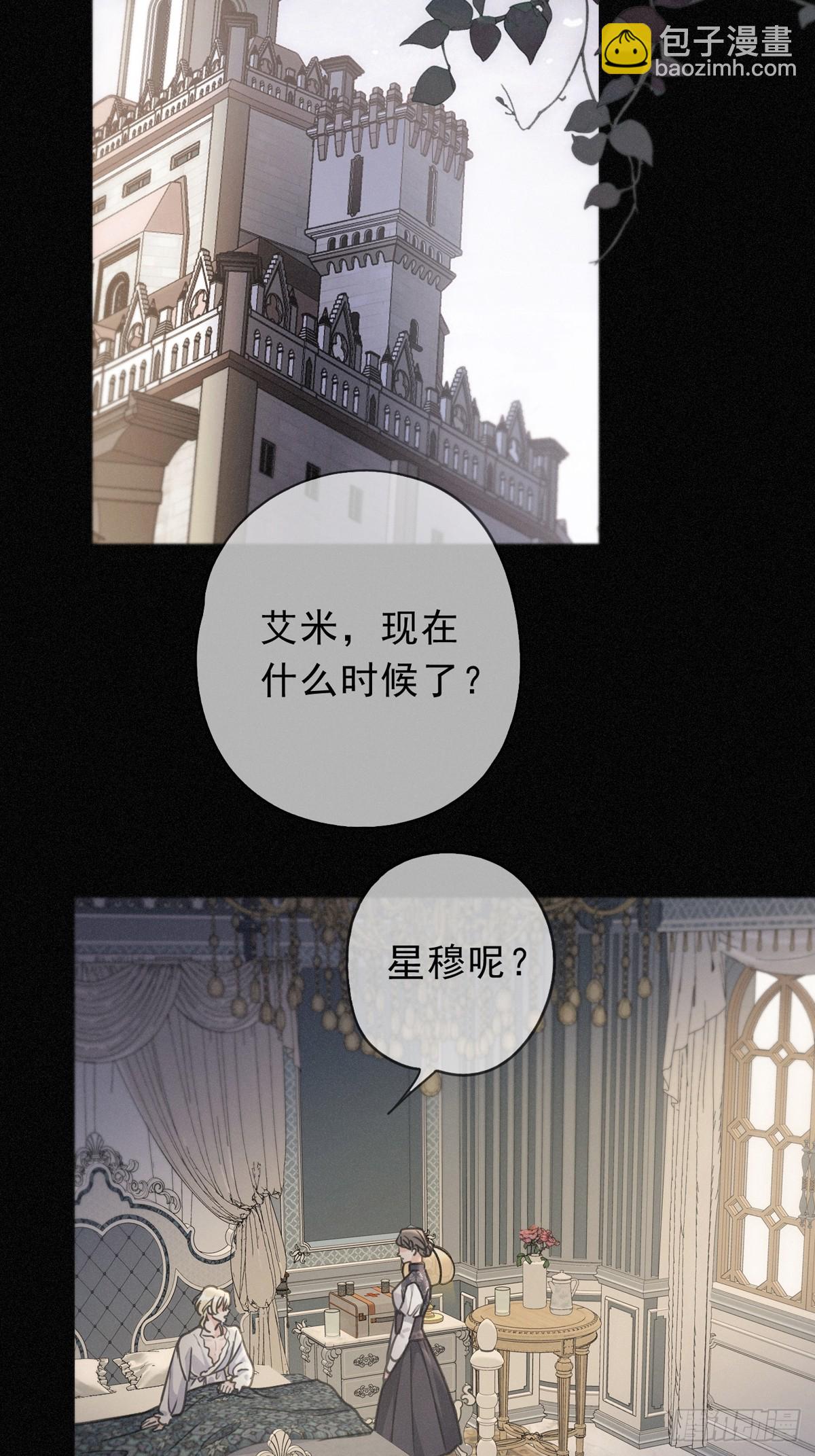 第23话 私刑(1/2)-第26话