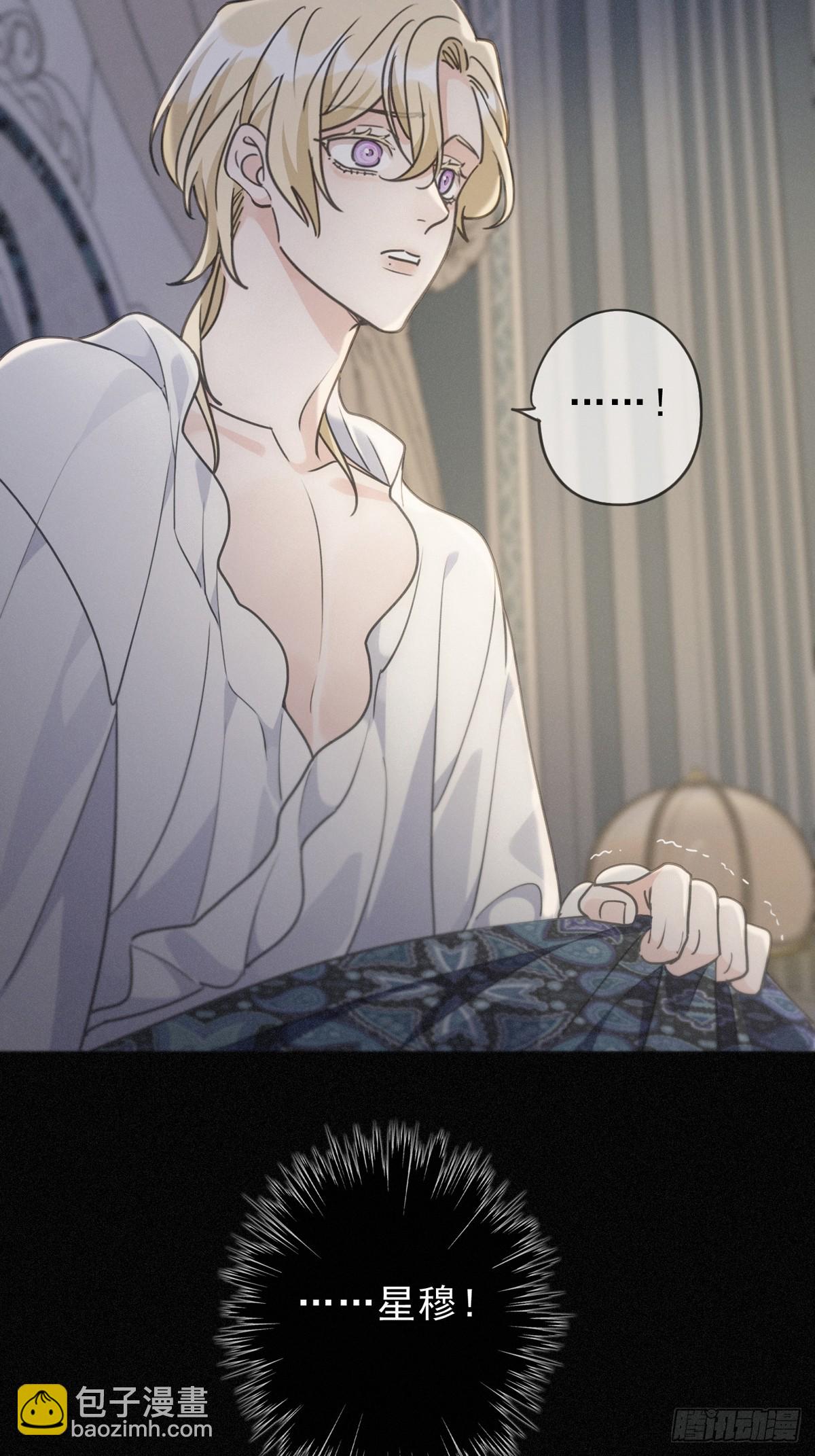 第23话 私刑(1/2)-第26话