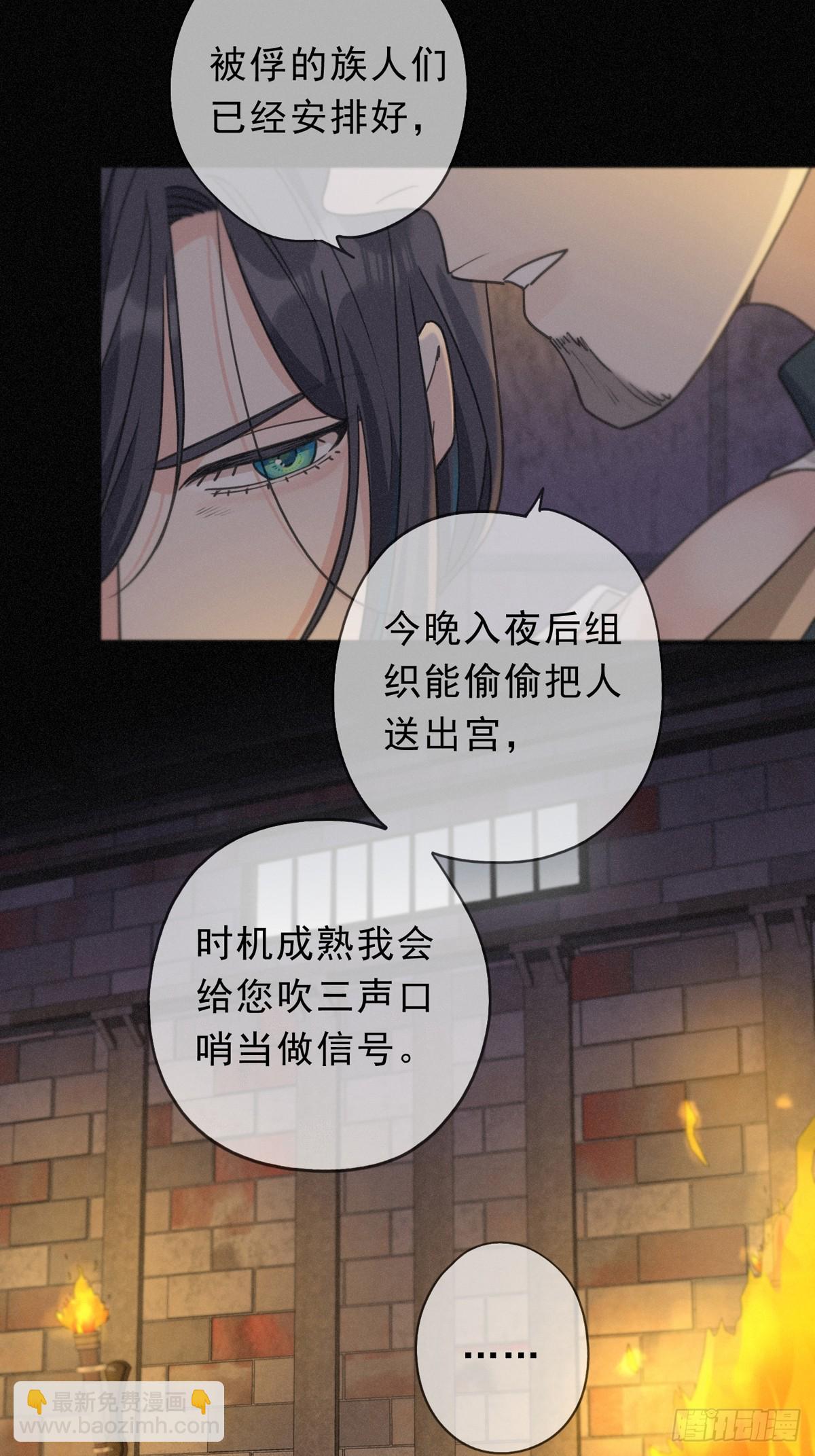 第23话 私刑(1/2)-第26话