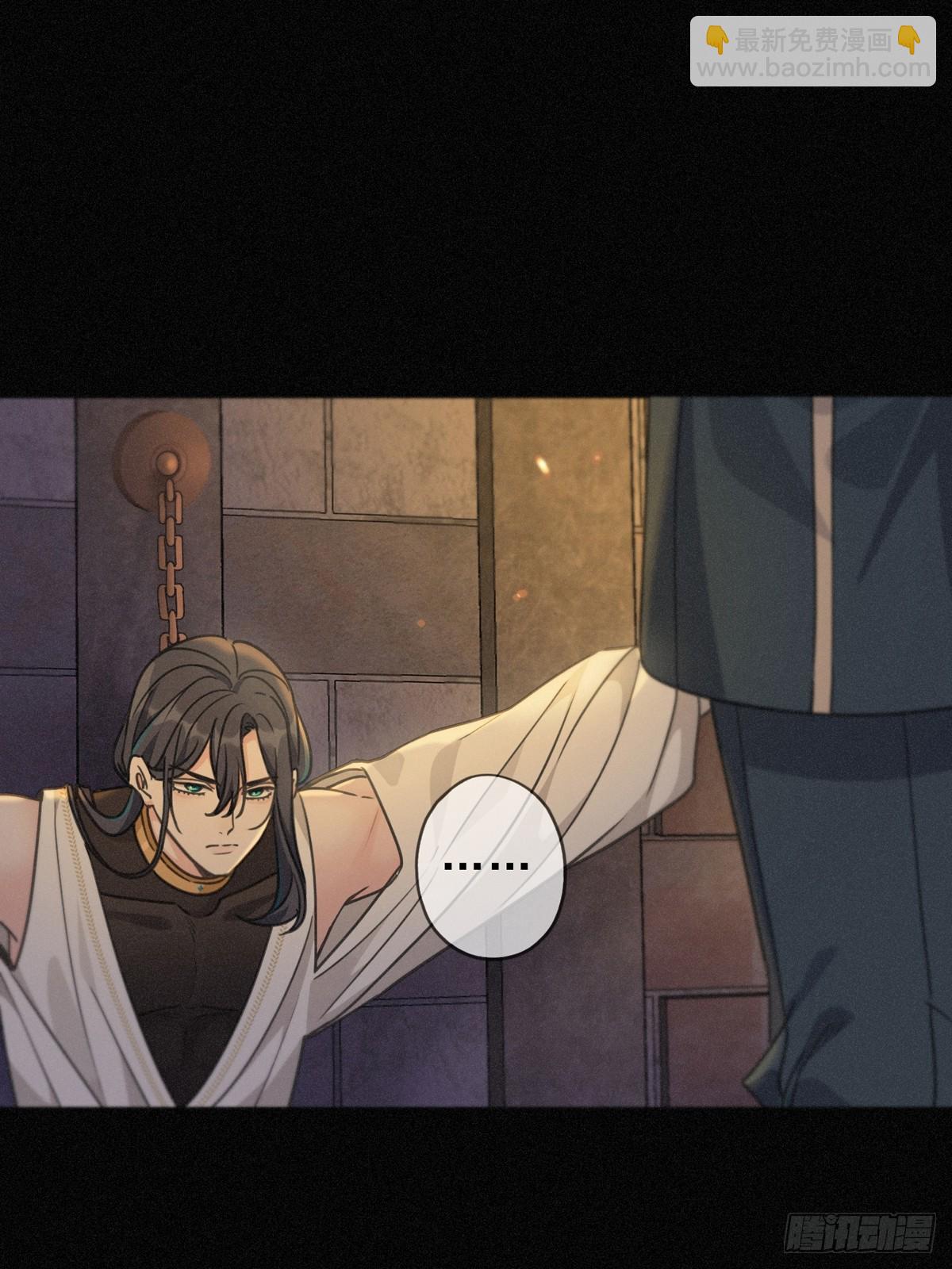 第23话 私刑(1/2)-第26话