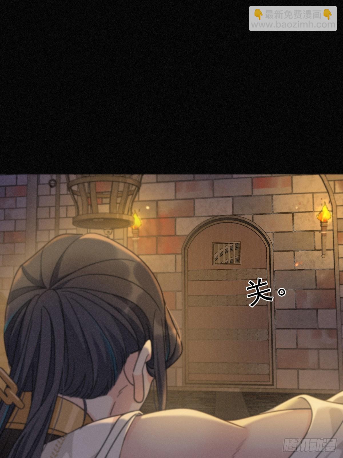 第23话 私刑(1/2)-第26话