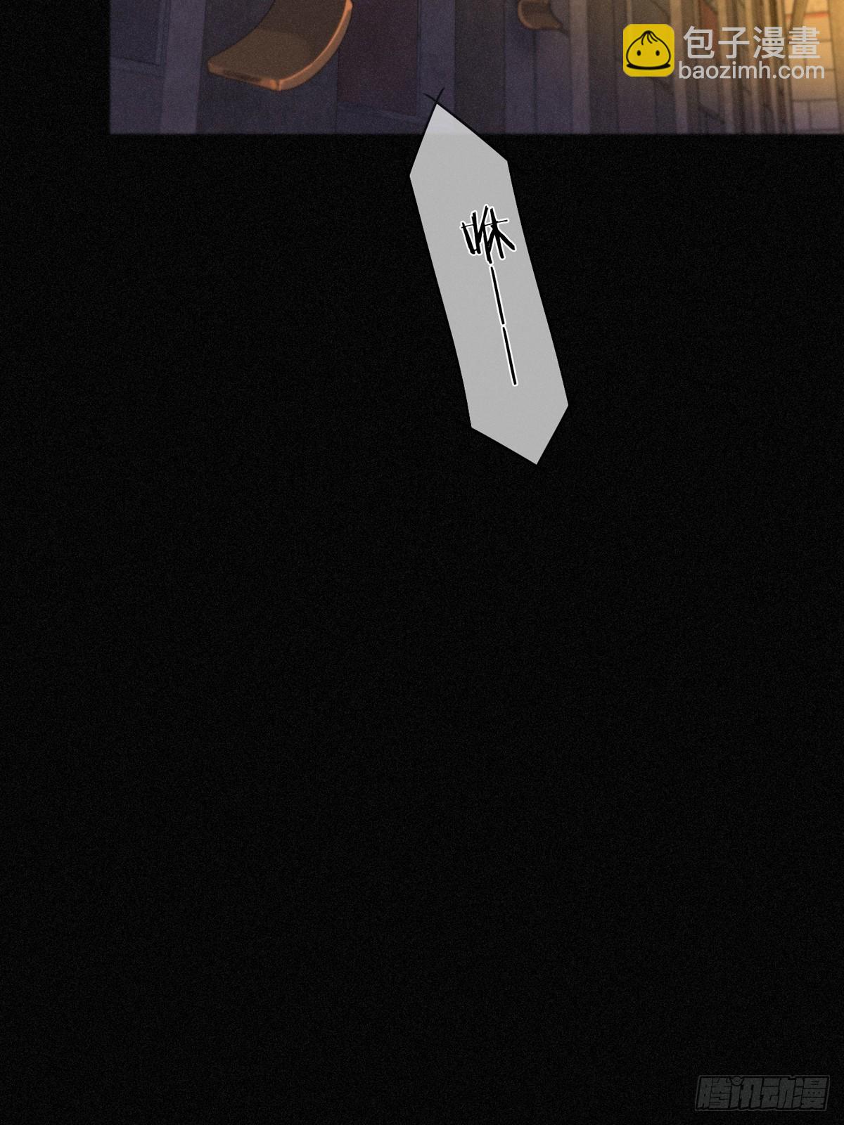 第23话 私刑(1/2)-第26话