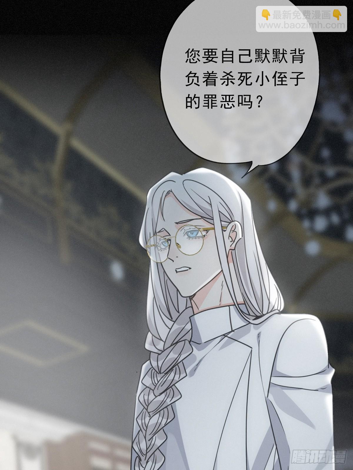 第23话 私刑(1/2)-第26话