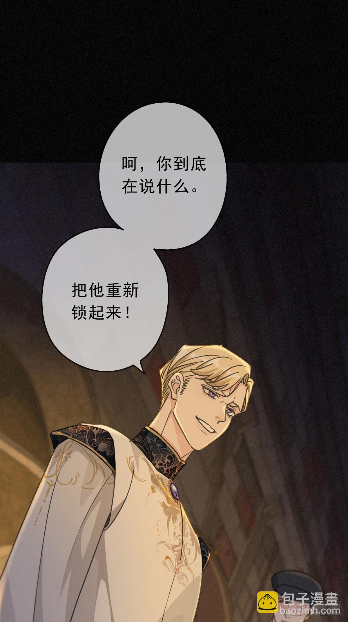 第23话 私刑(1/2)-第26话