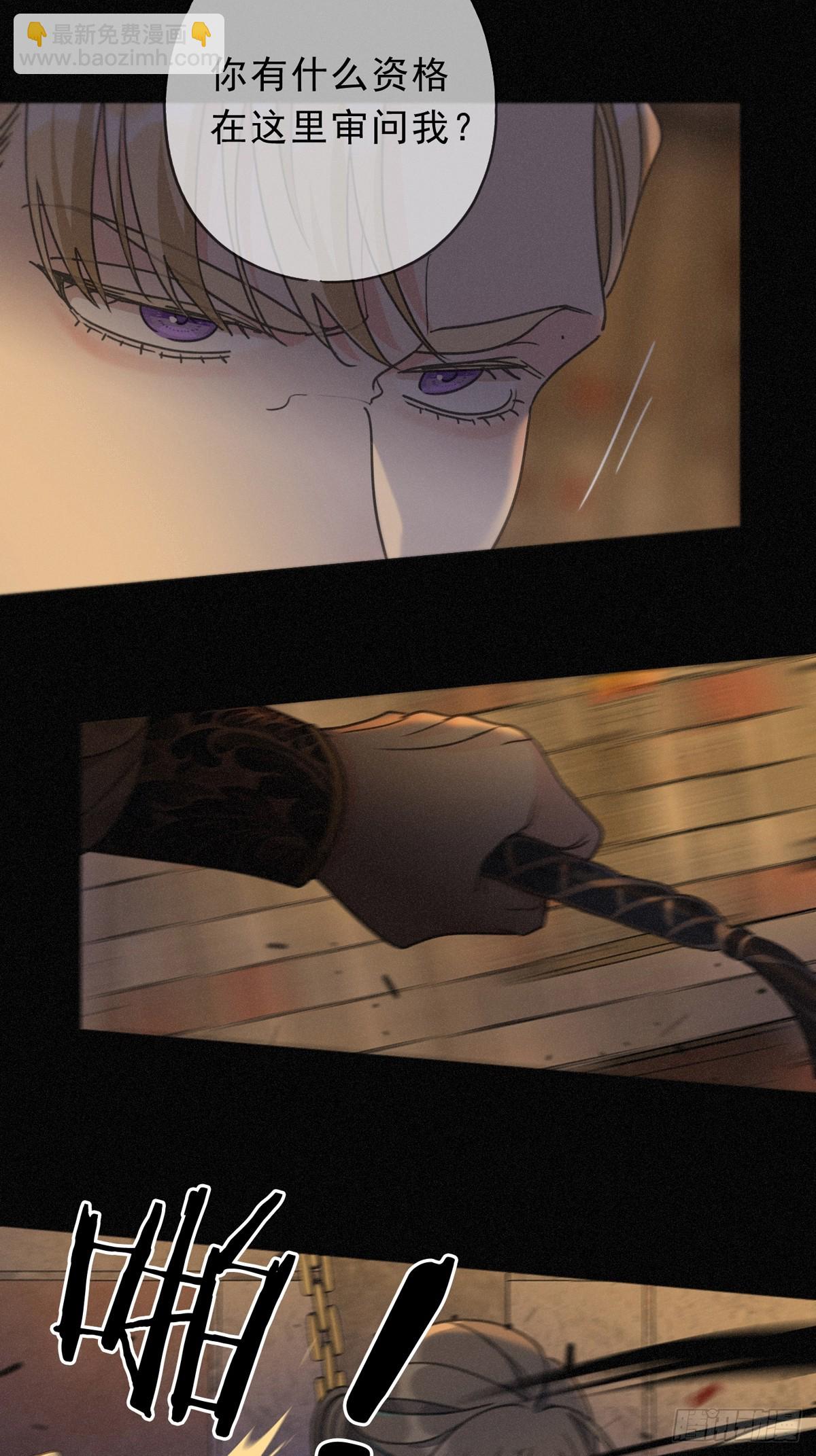 第23话 私刑(1/2)-第26话