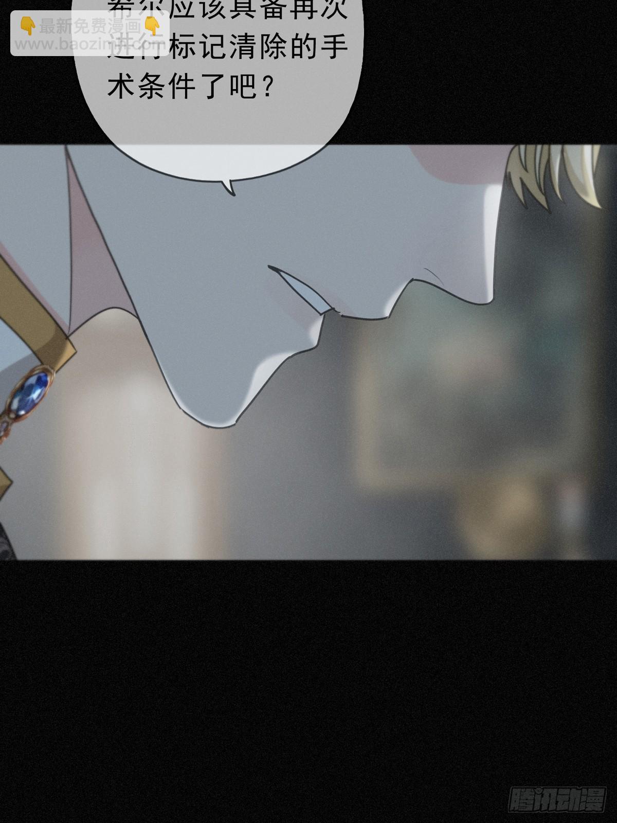 第23话 私刑(1/2)-第26话