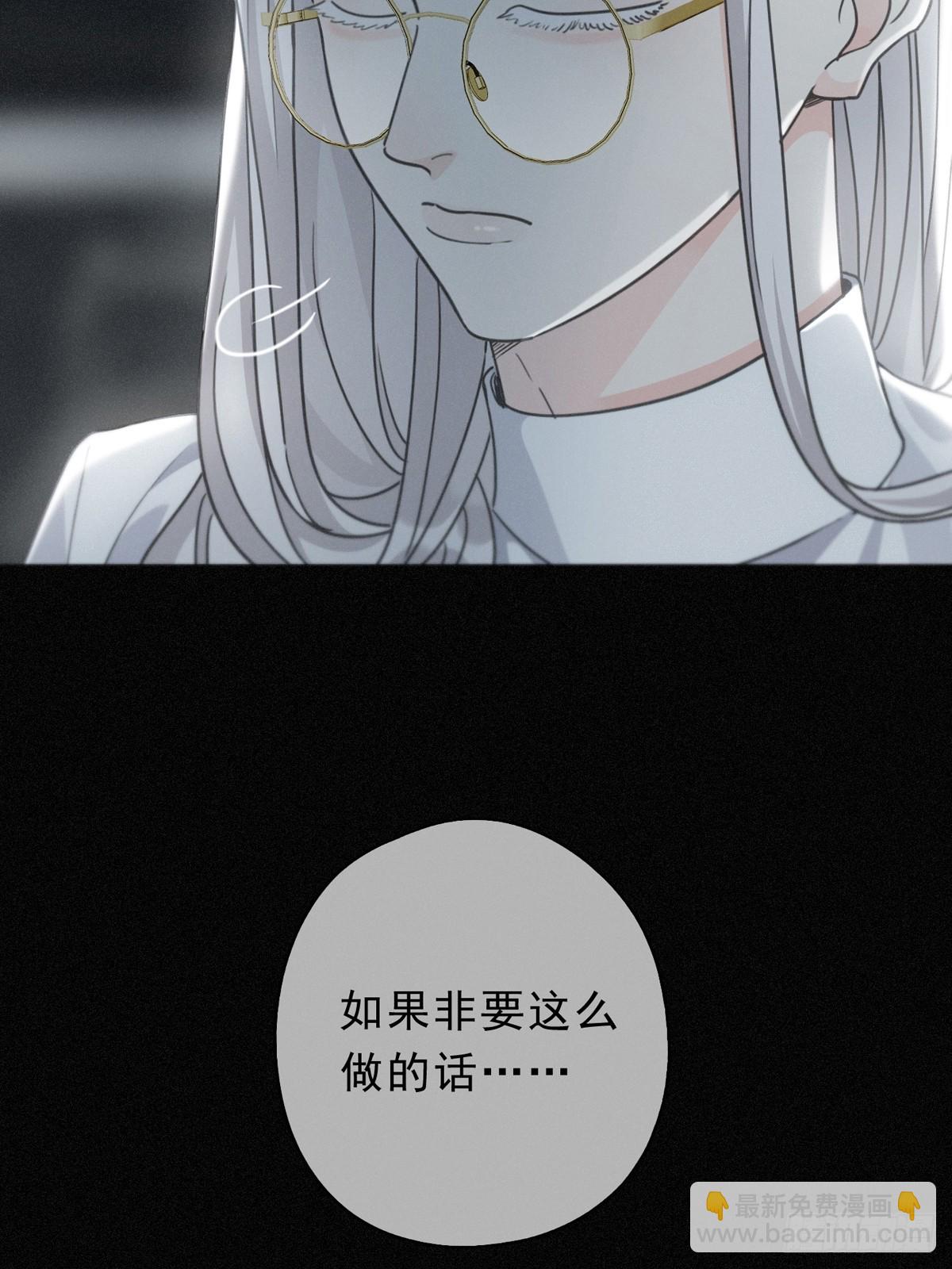 第23话 私刑(1/2)-第26话