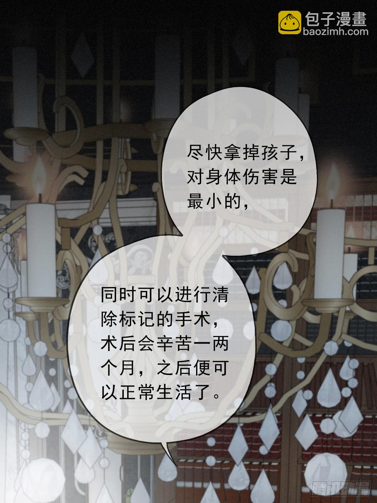 第23话 私刑(1/2)-第26话