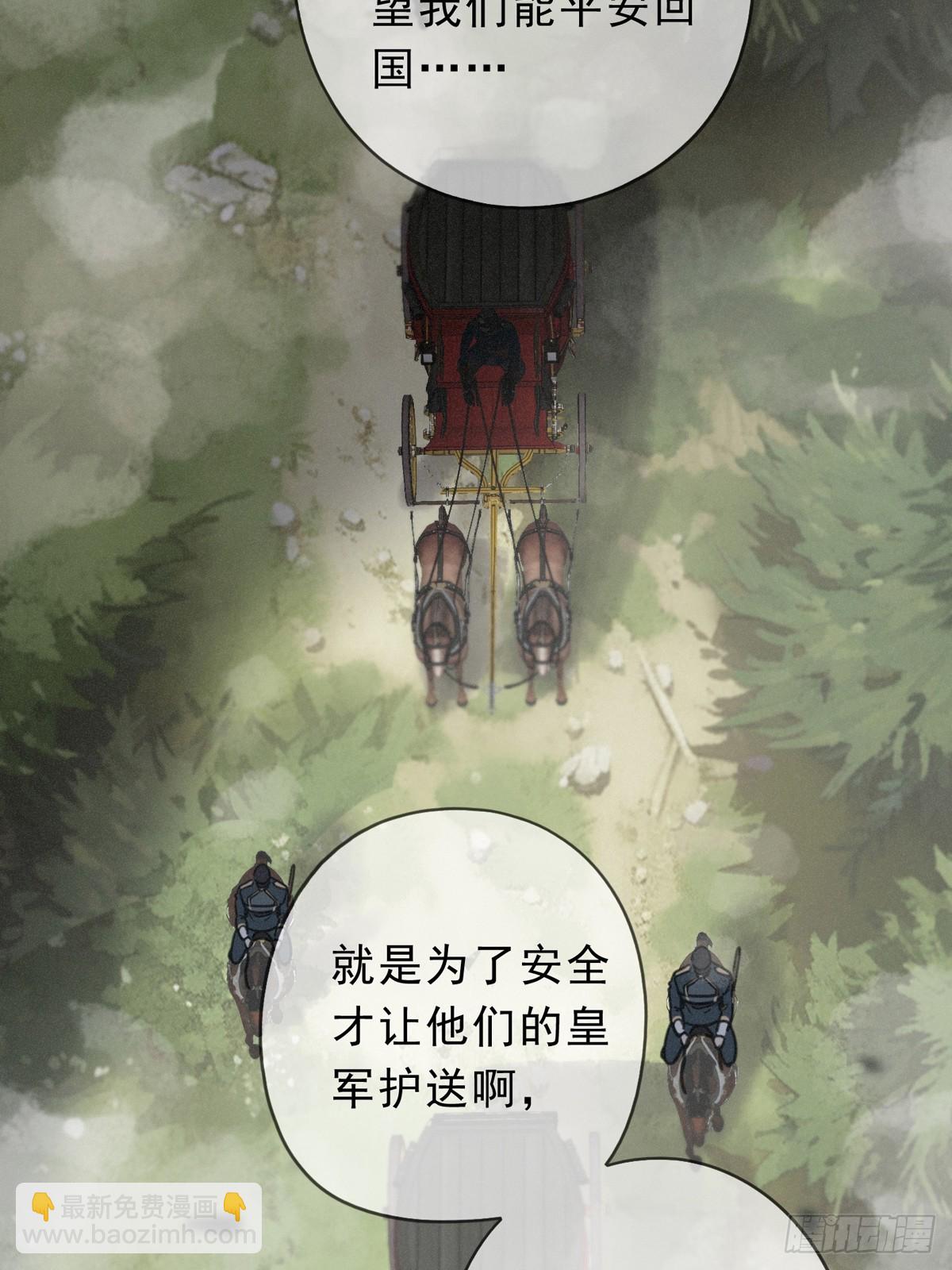 第25话 梦与死(1/2)-第28话