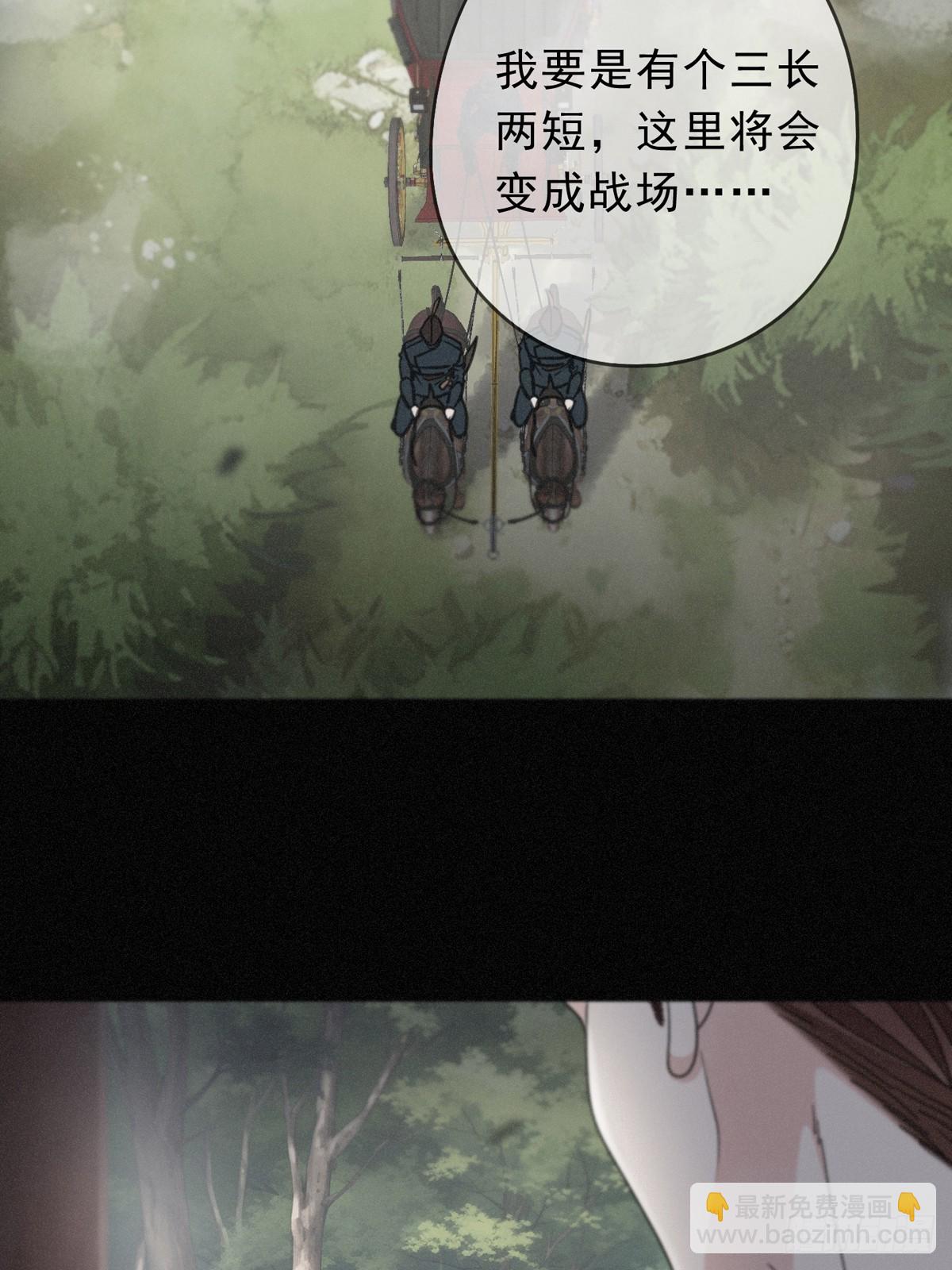 第25话 梦与死(1/2)-第28话