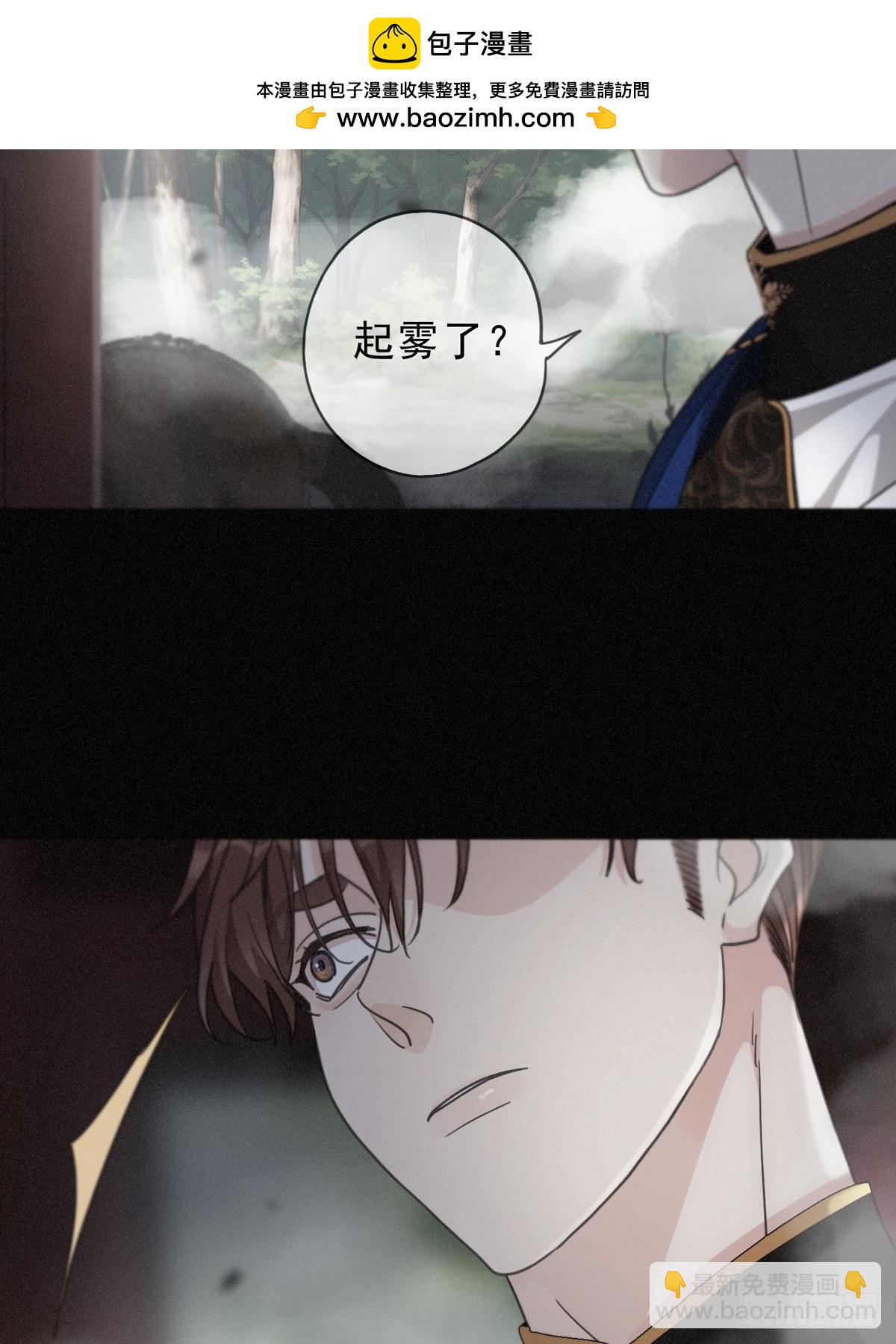 第25话 梦与死(1/2)-第28话