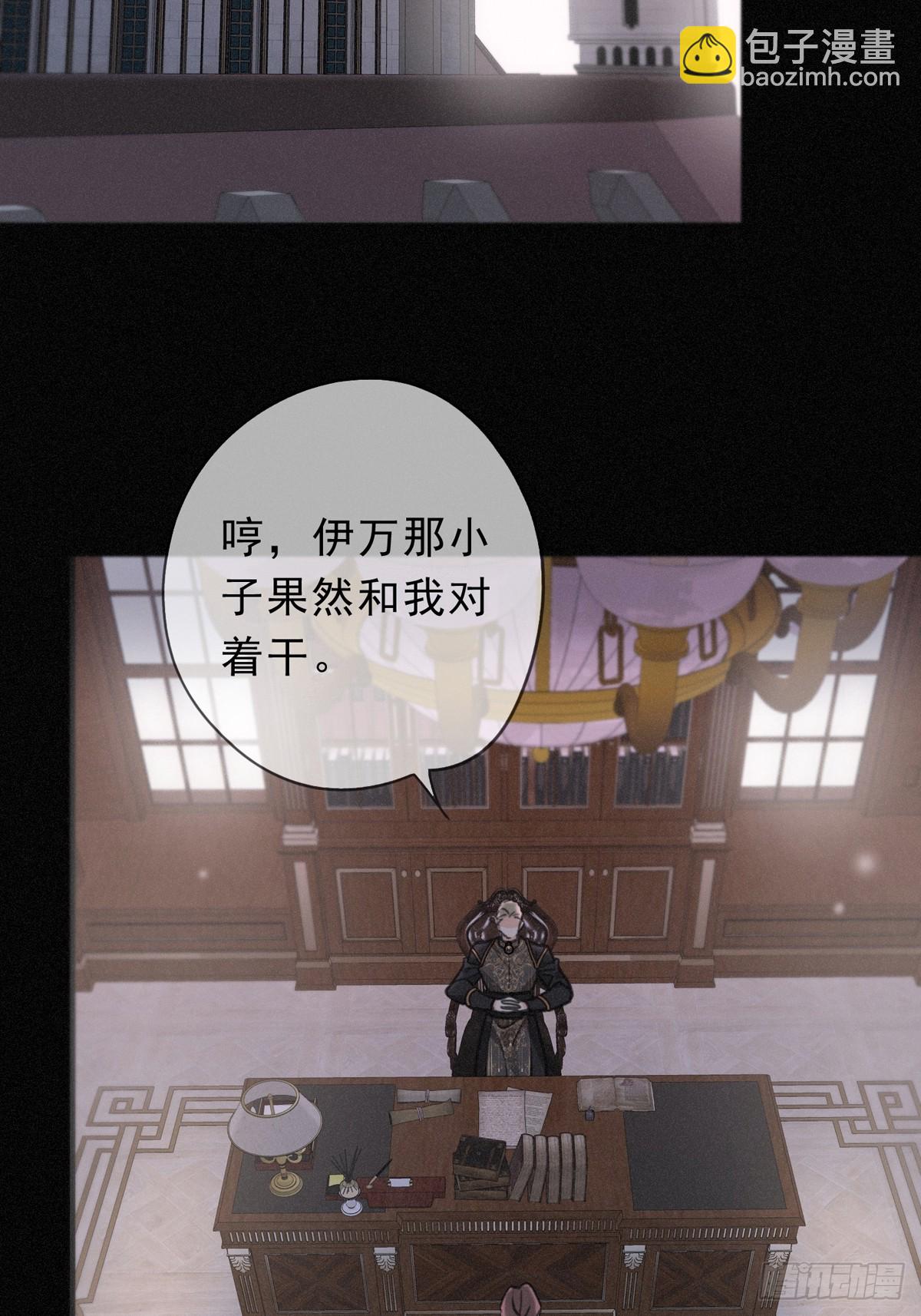 第25话 梦与死(1/2)-第28话