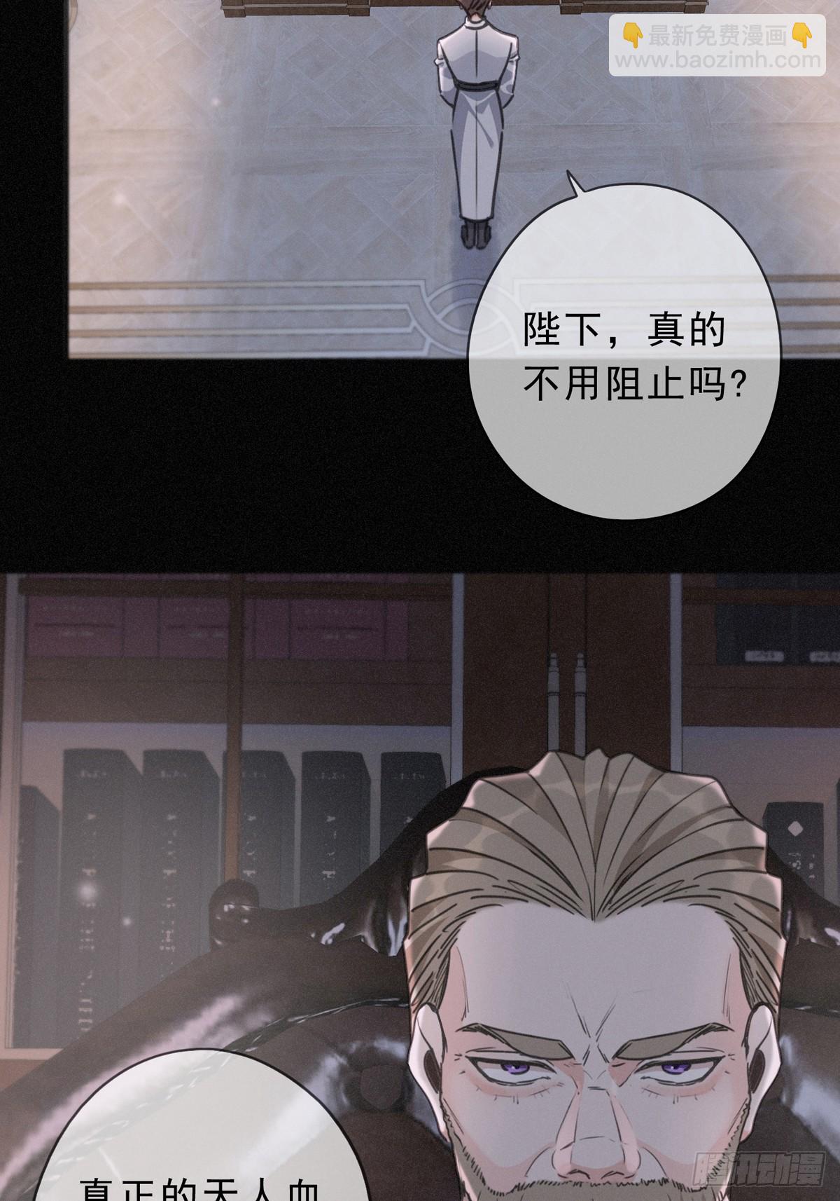 第25话 梦与死(1/2)-第28话