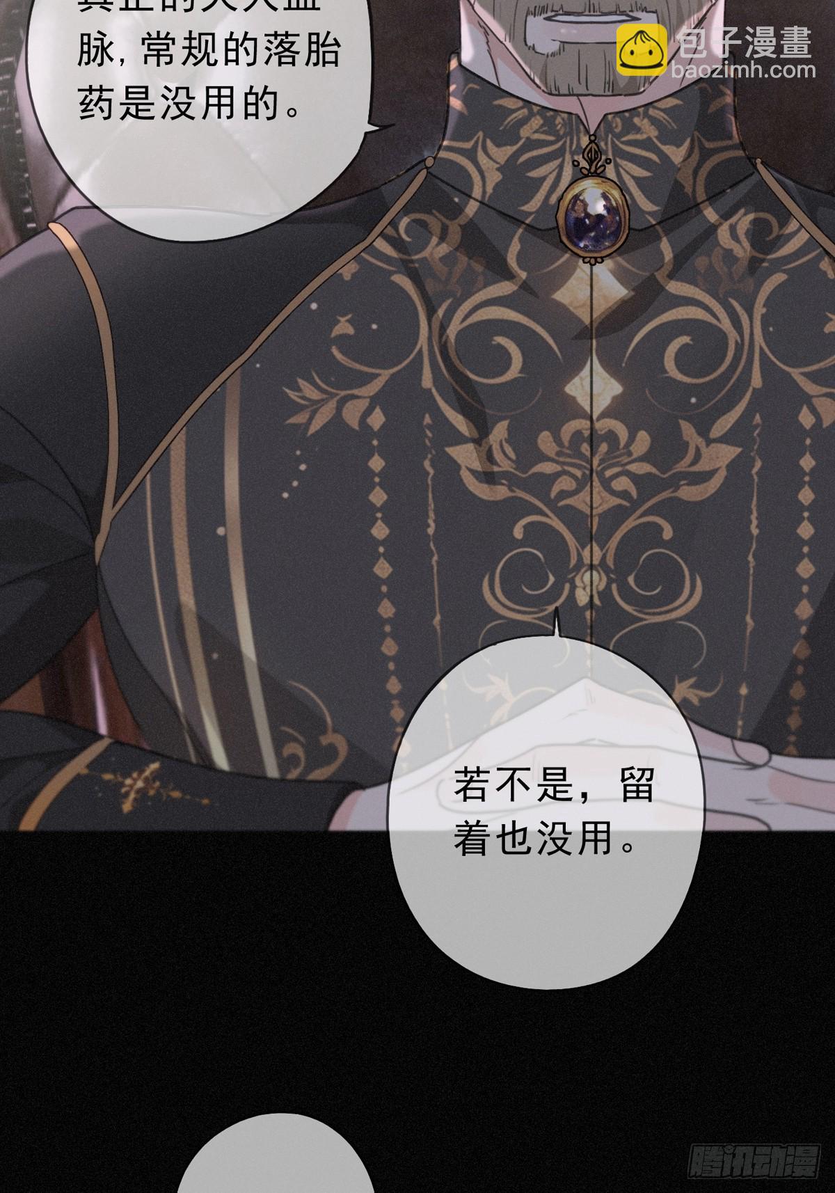 第25话 梦与死(1/2)-第28话