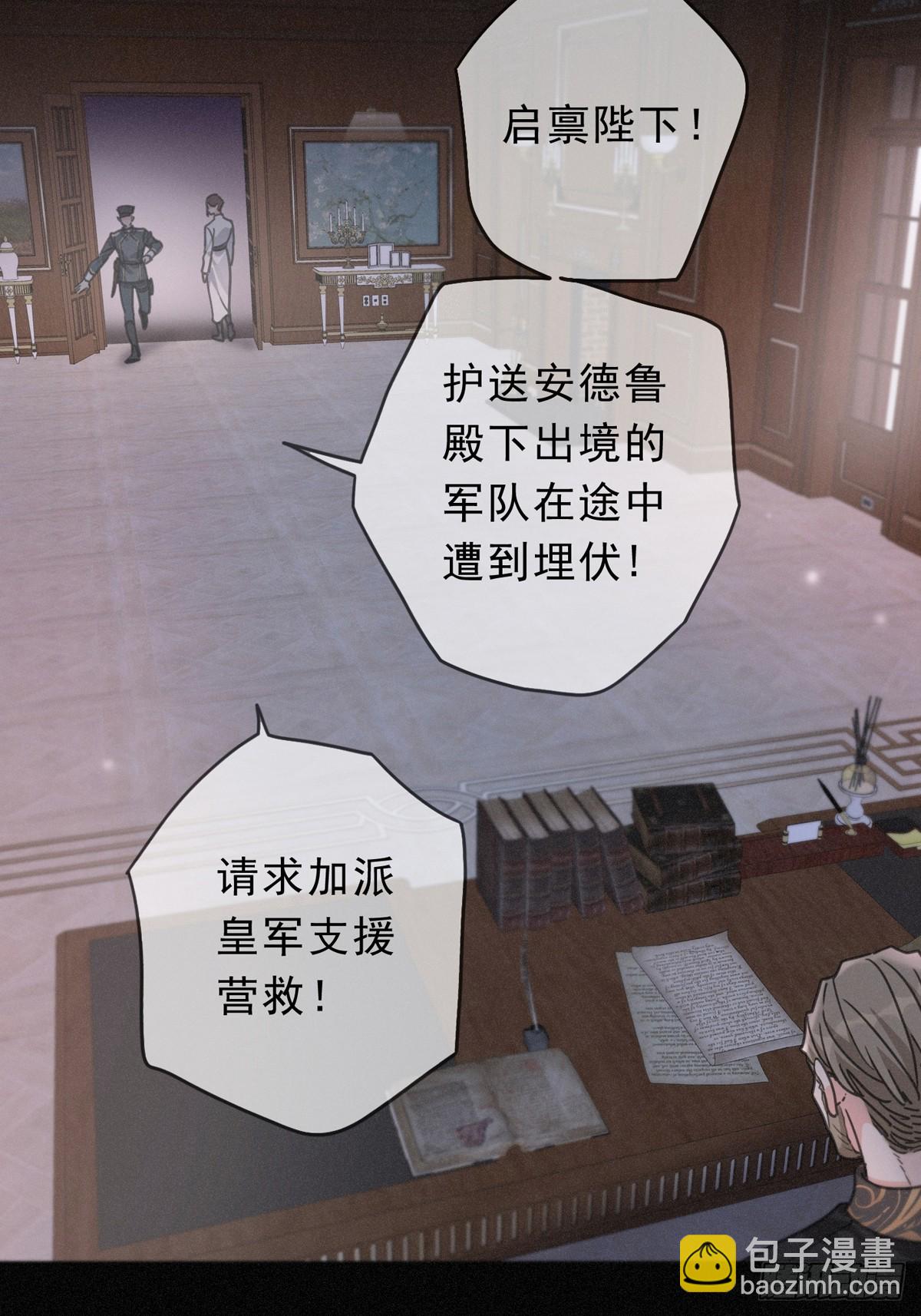 第25话 梦与死(1/2)-第28话