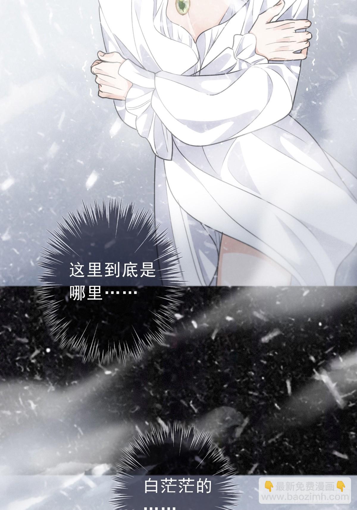 第25话 梦与死(1/2)-第28话