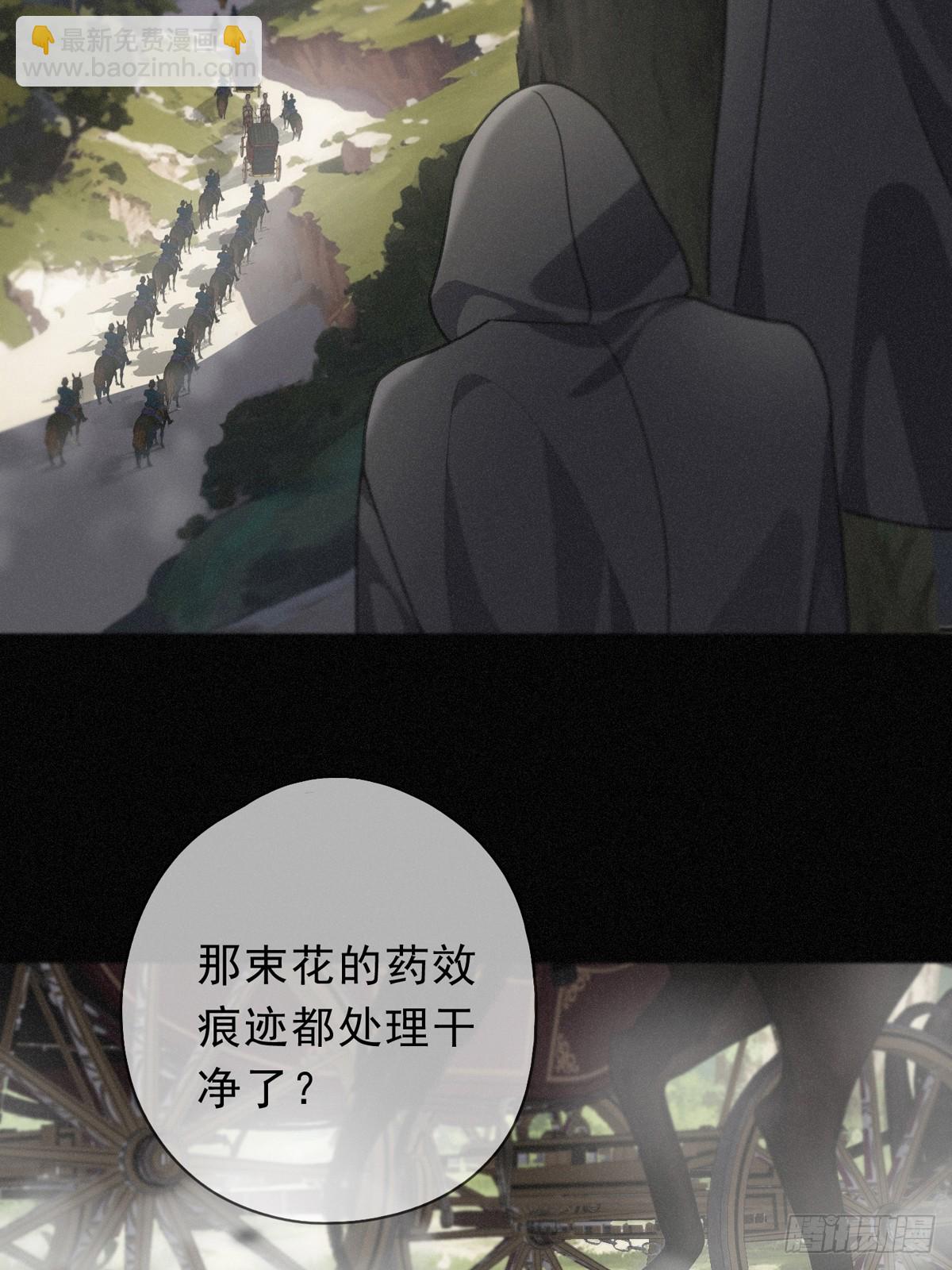 第25话 梦与死(1/2)-第28话