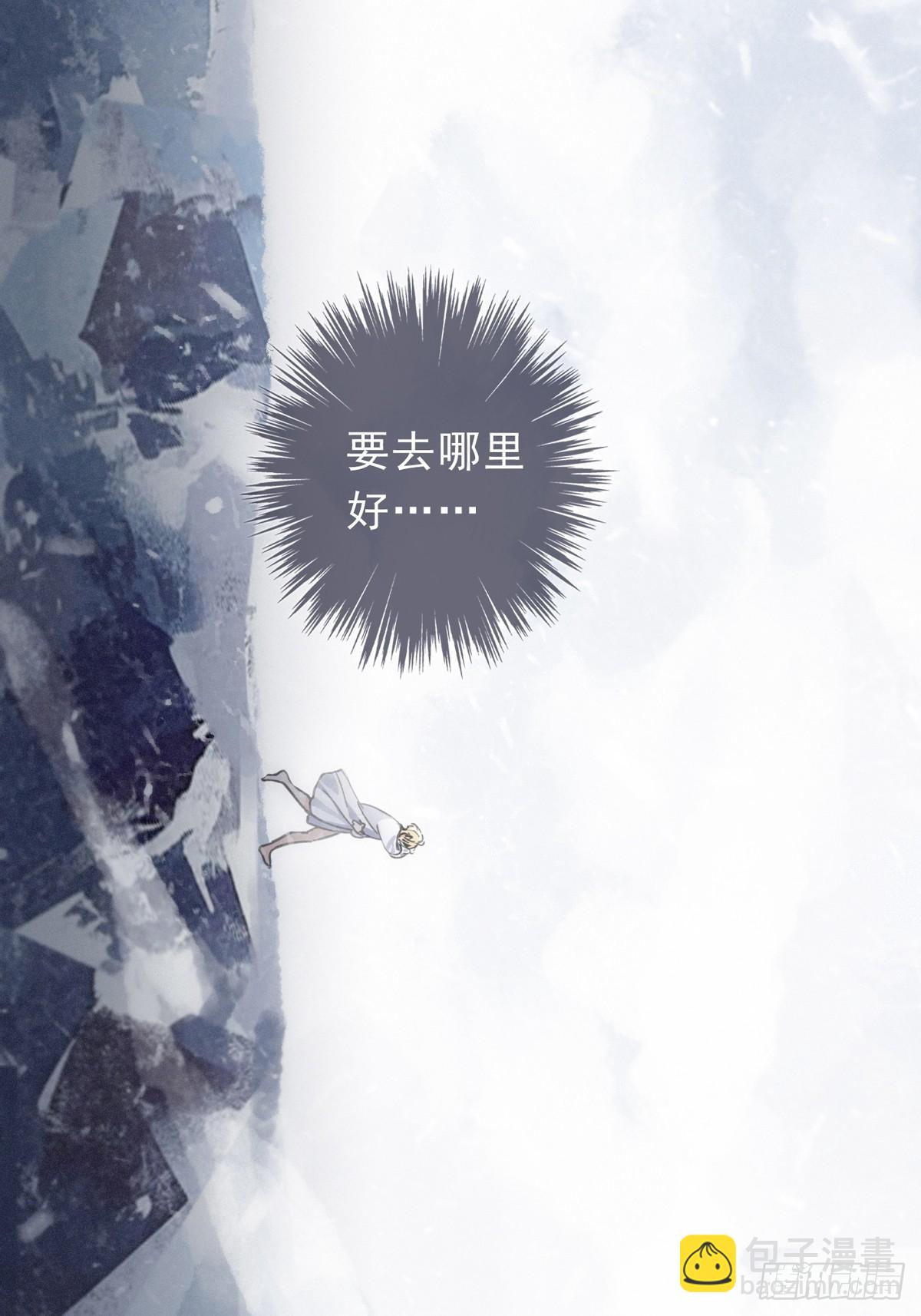 第25话 梦与死(1/2)-第28话