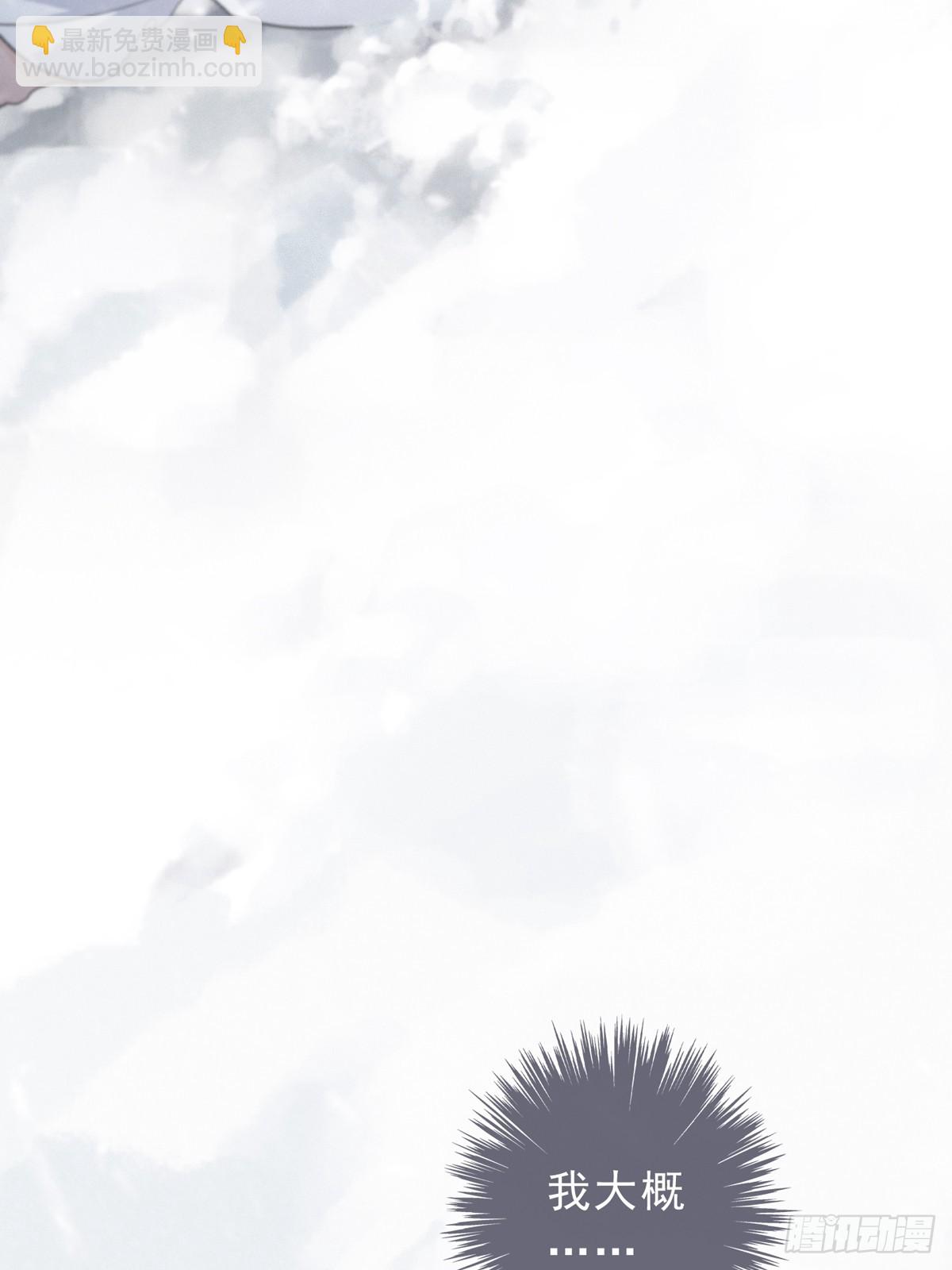 第25话 梦与死(1/2)-第28话