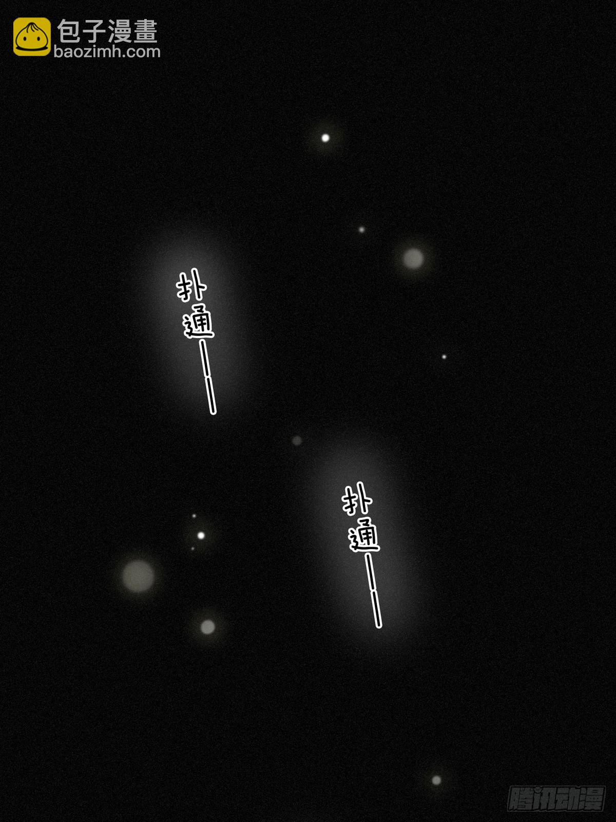 第25话 梦与死(1/2)-第28话