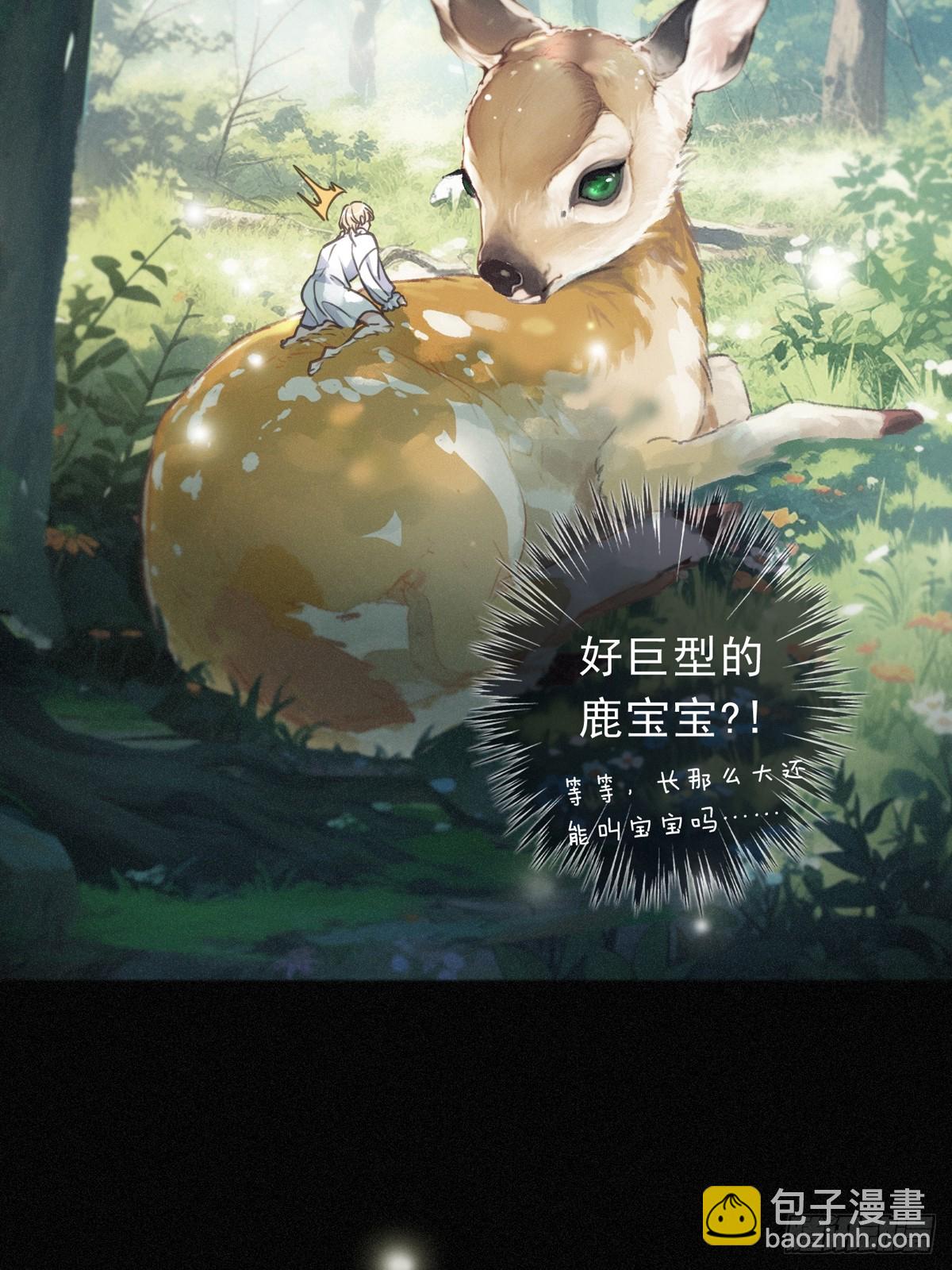 第25话 梦与死(1/2)-第28话