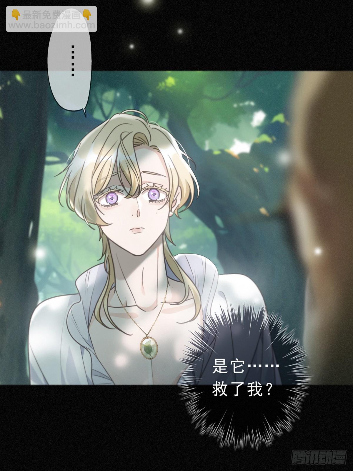 第25话 梦与死(1/2)-第28话