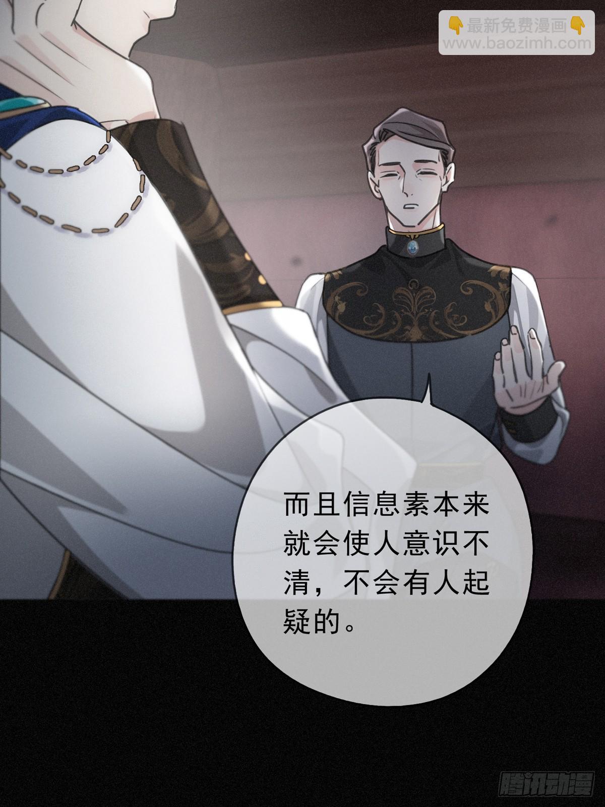 第25话 梦与死(1/2)-第28话