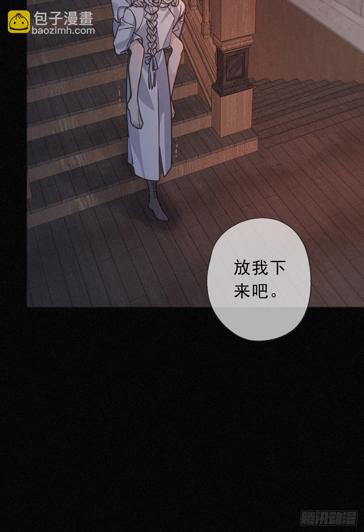 第27话 自由(1/2)-第30话