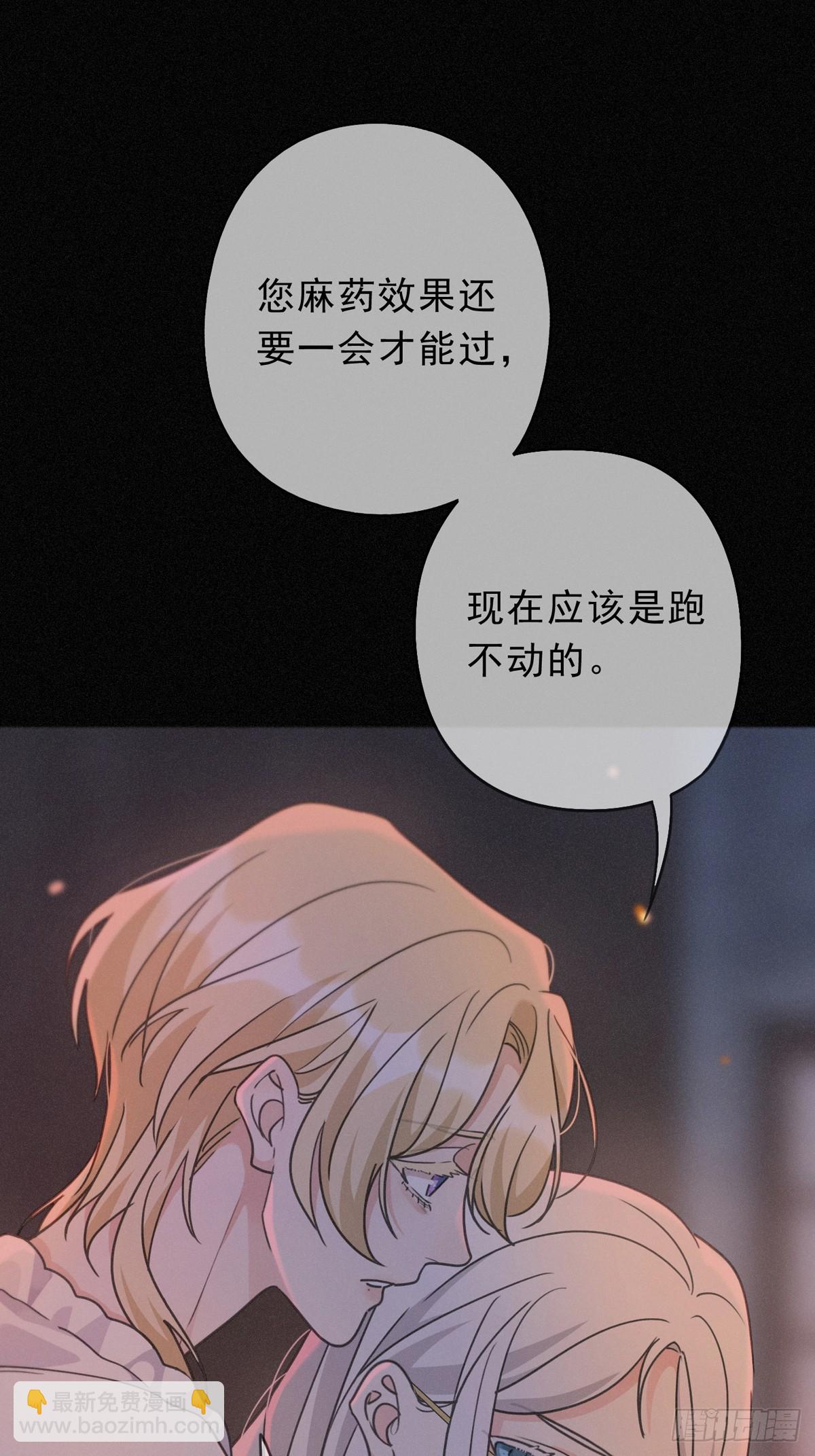 第27话 自由(1/2)-第30话