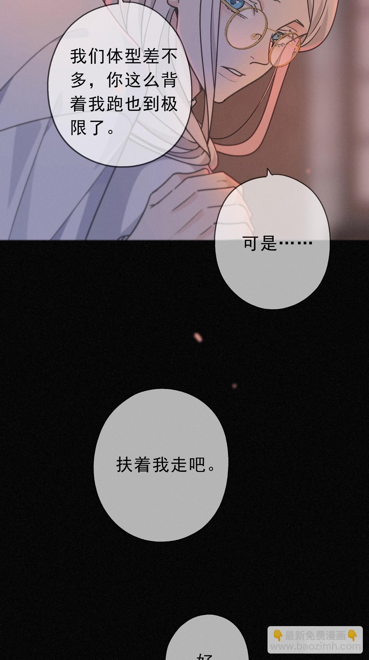 第27话 自由(1/2)-第30话