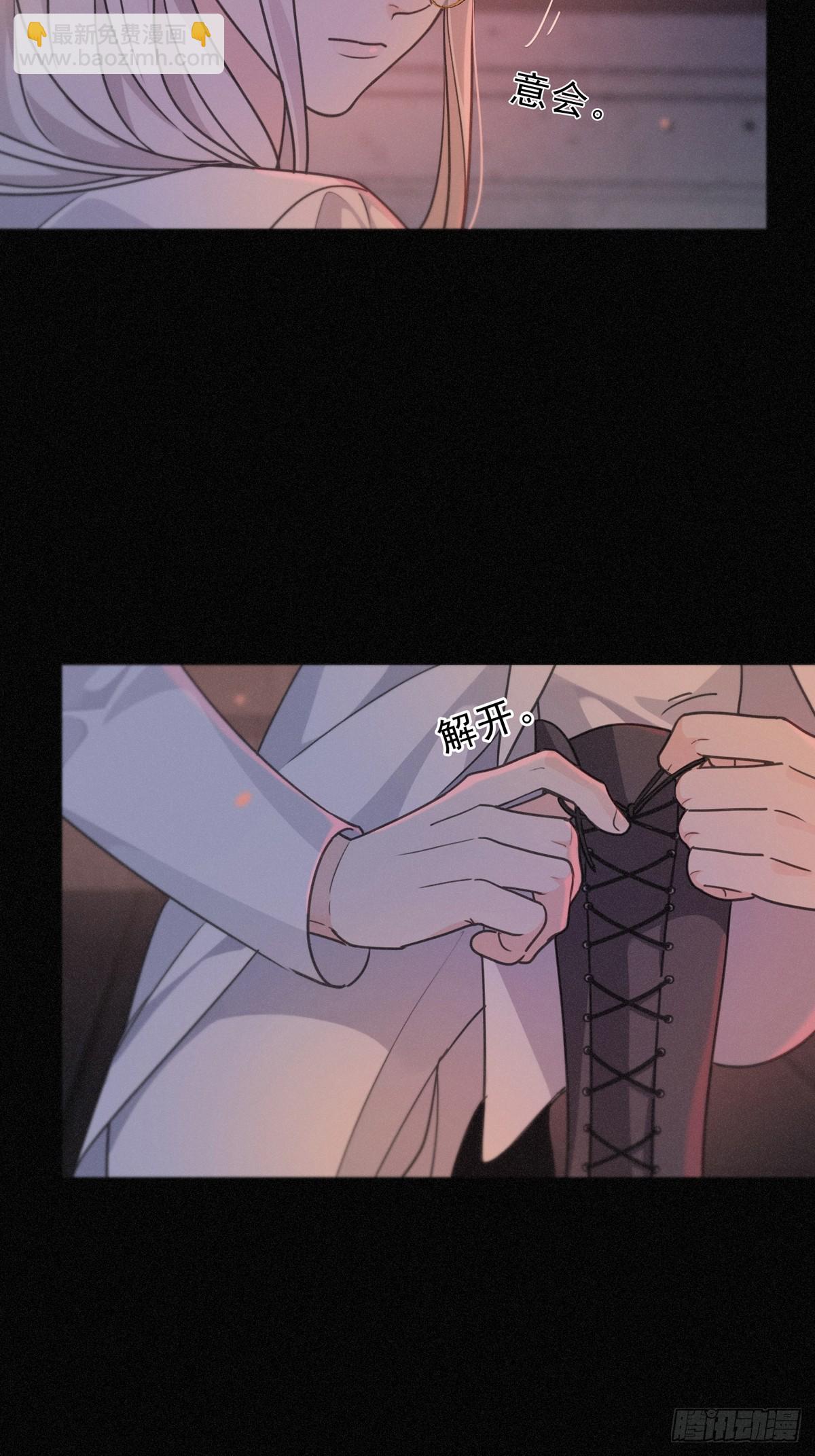 第27话 自由(1/2)-第30话