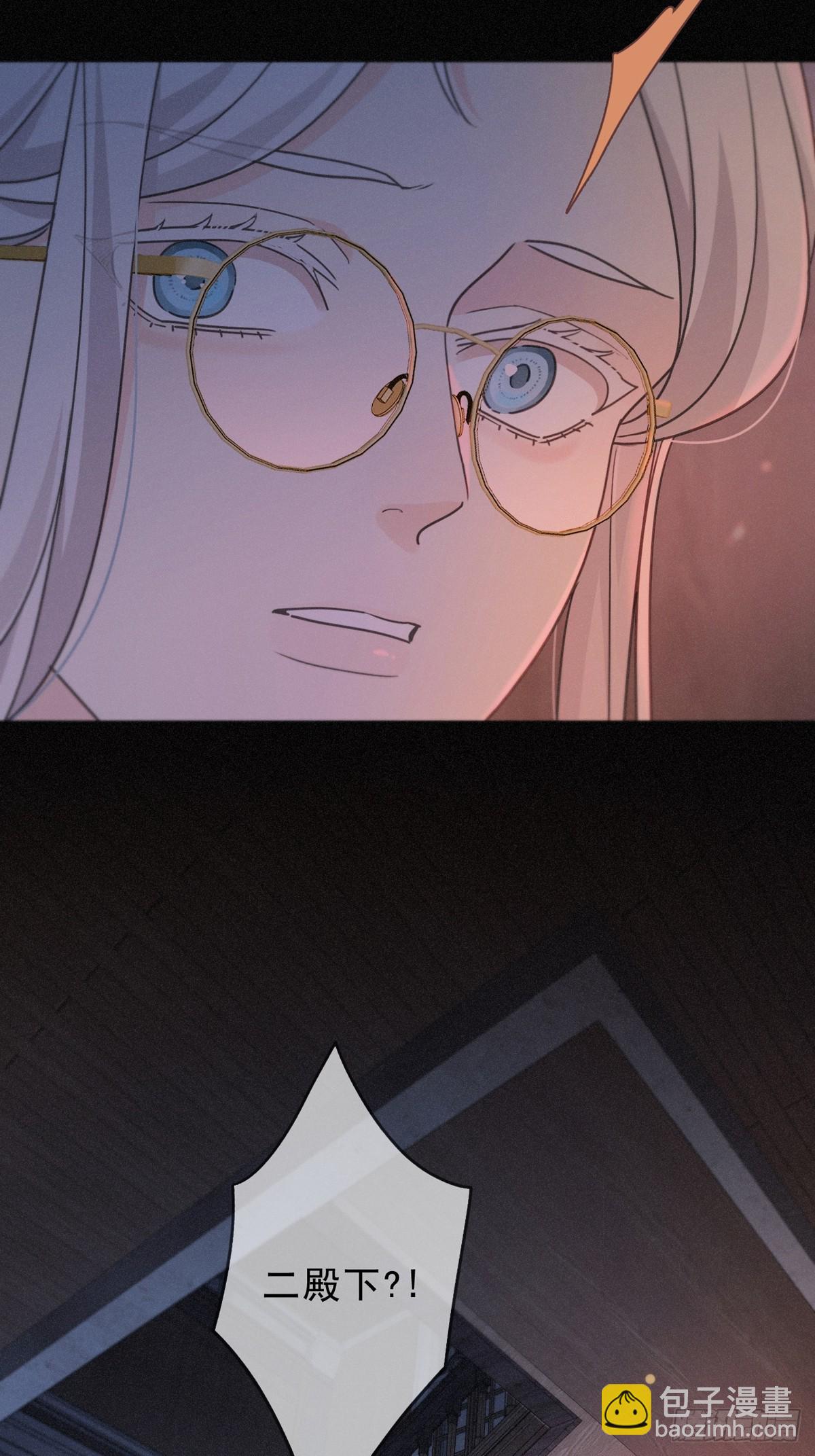 第27话 自由(1/2)-第30话