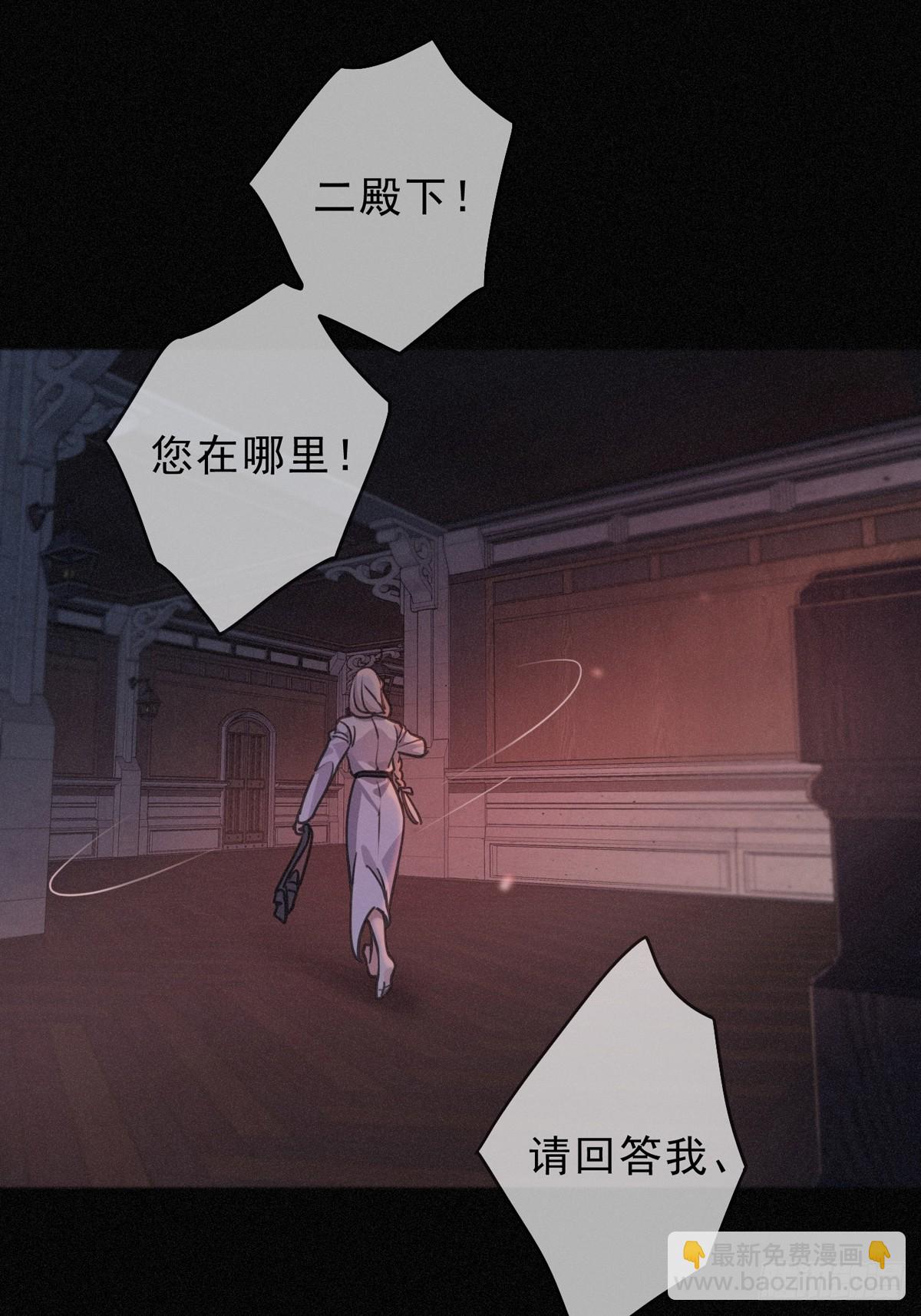 第27话 自由(1/2)-第30话