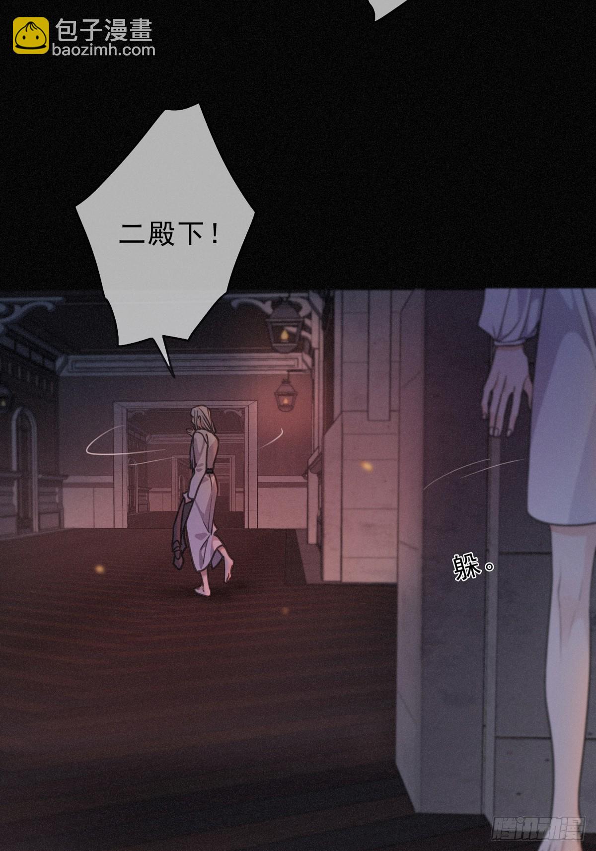 第27话 自由(1/2)-第30话