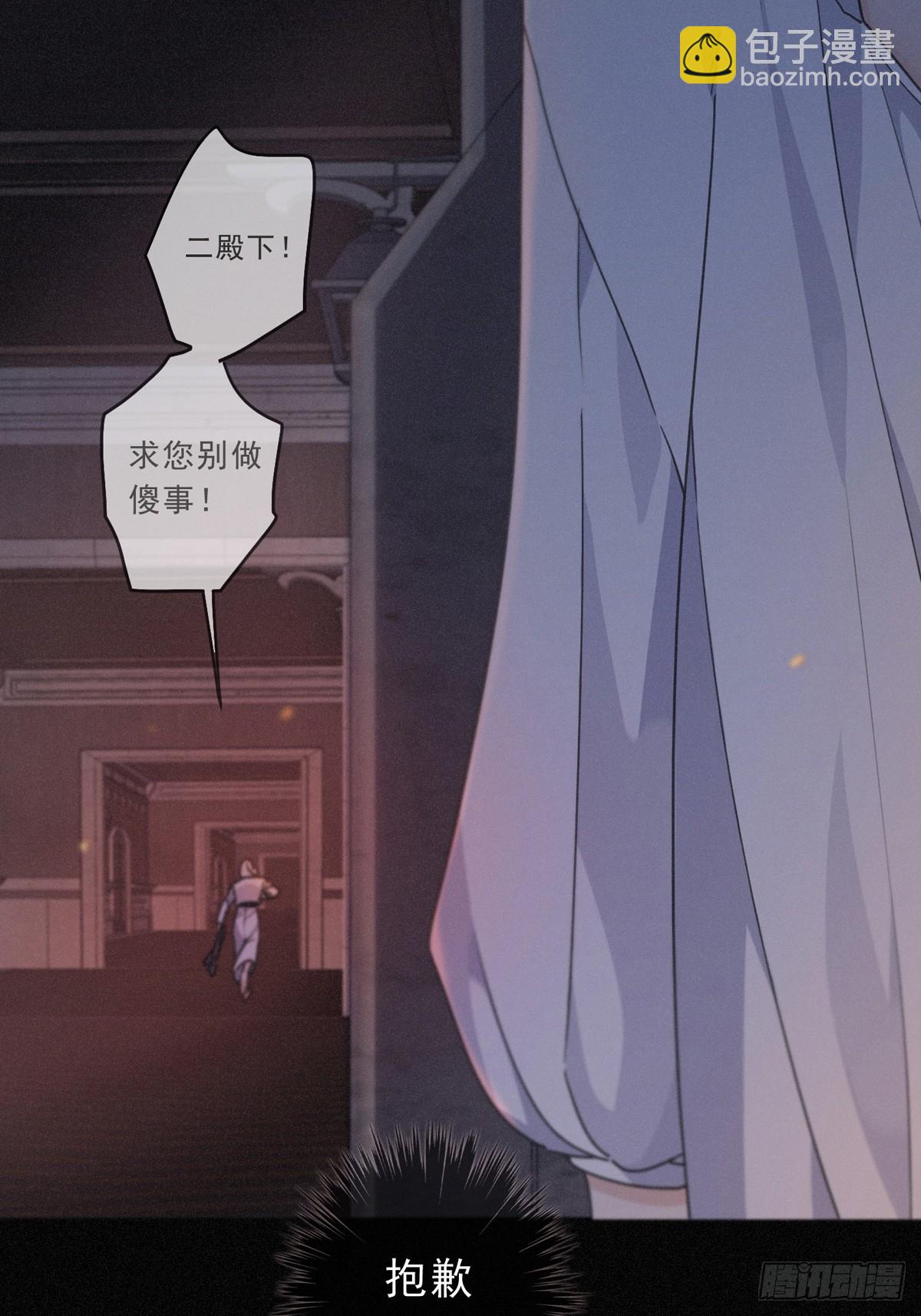 第27话 自由(1/2)-第30话