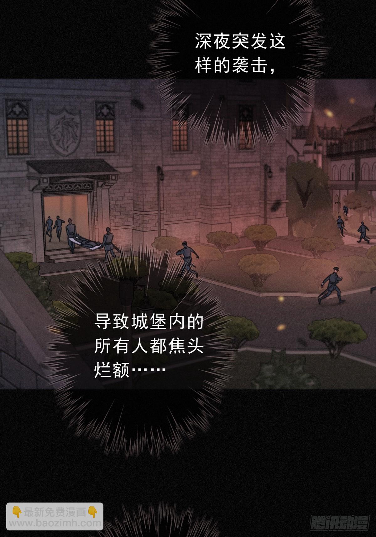 第27话 自由(1/2)-第30话