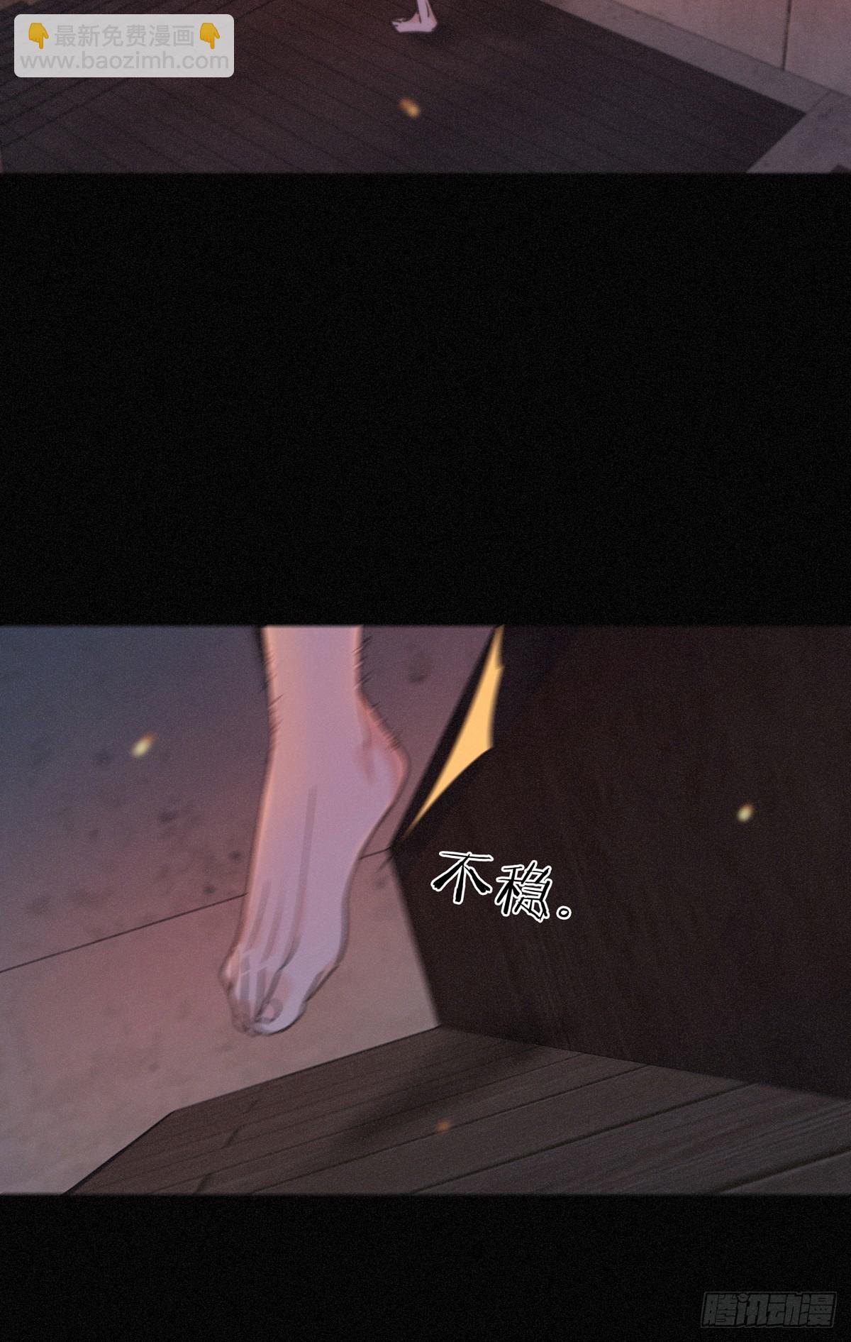 第27话 自由(1/2)-第30话