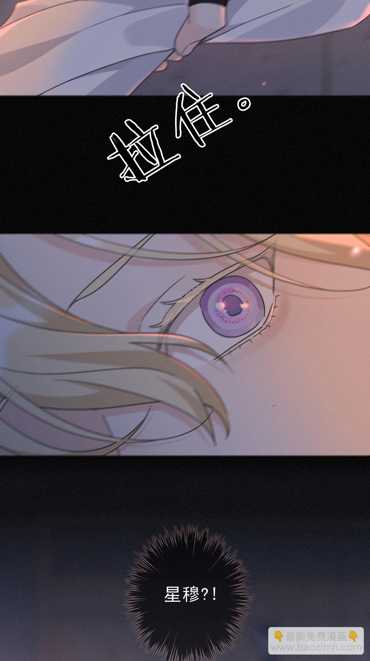 第27话 自由(1/2)-第30话